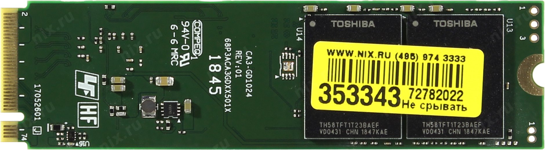 Ssd Disk Plextor M9pegn 1 Tb Px 1tm9pegn Pci E Kupit Cena I Harakteristiki Otzyvy