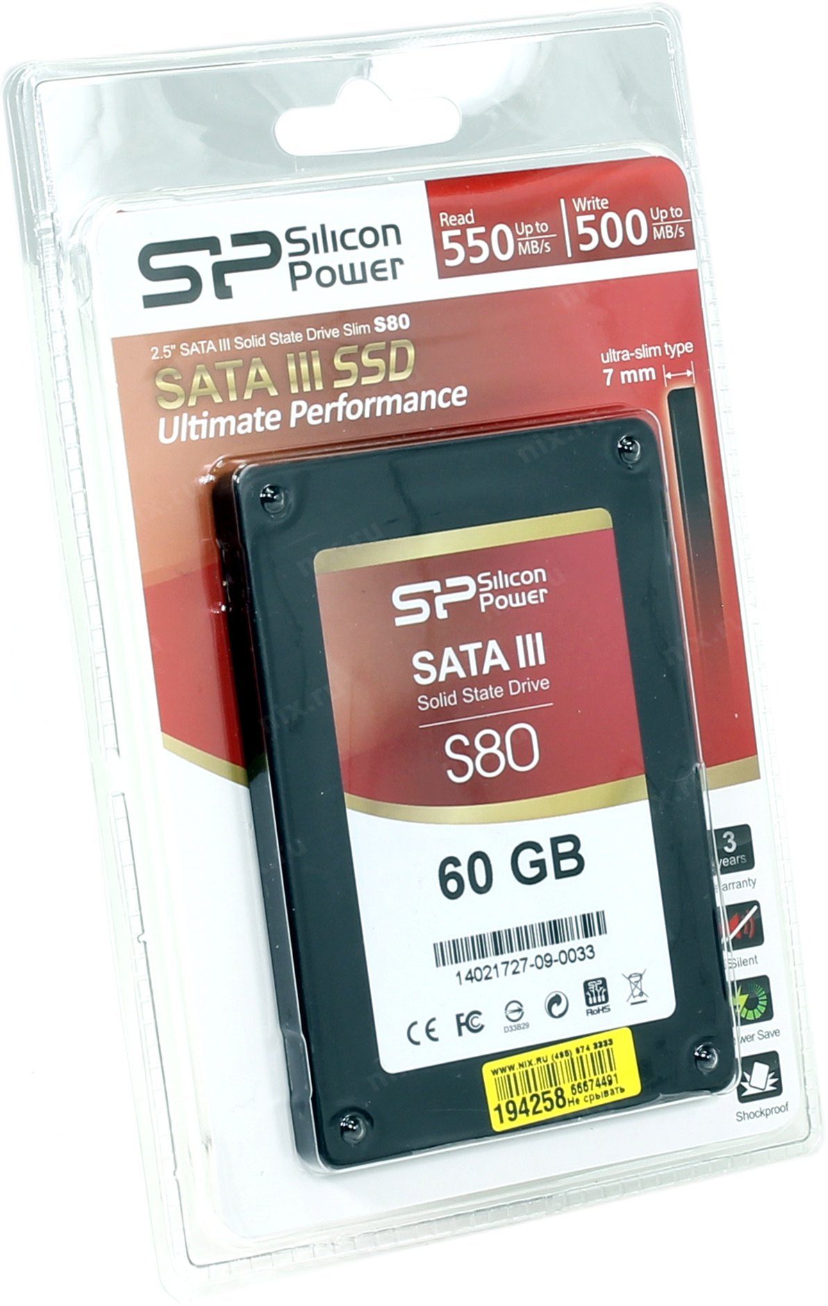 Твердотельный накопитель Silicon Power sp060gbss3s80s25. Твердотельный накопитель Silicon Power sp240gbss3s80s25.