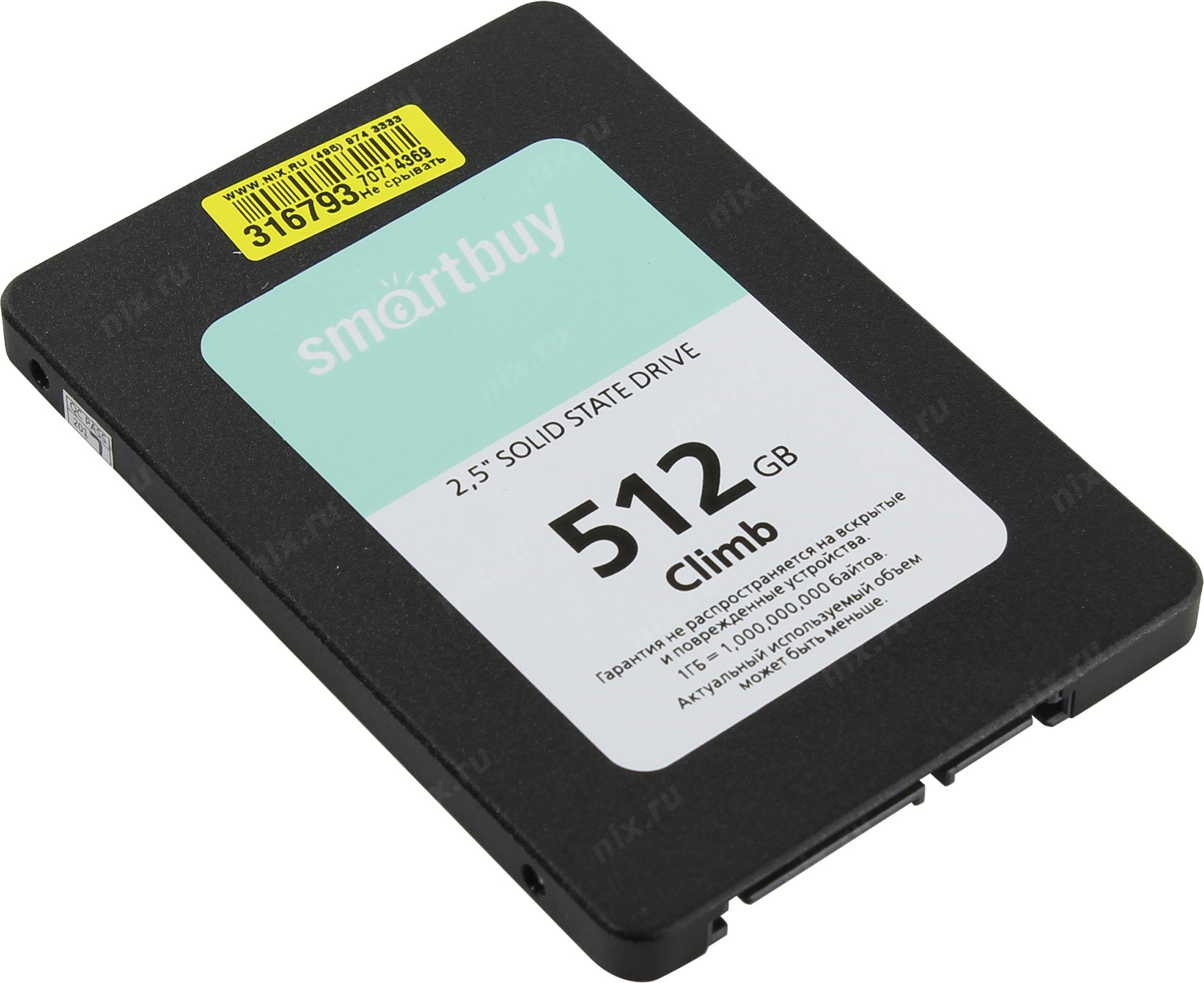 Smartbuy ssd 512gb. Sb512. SSD формата 2.5 512 ГБ