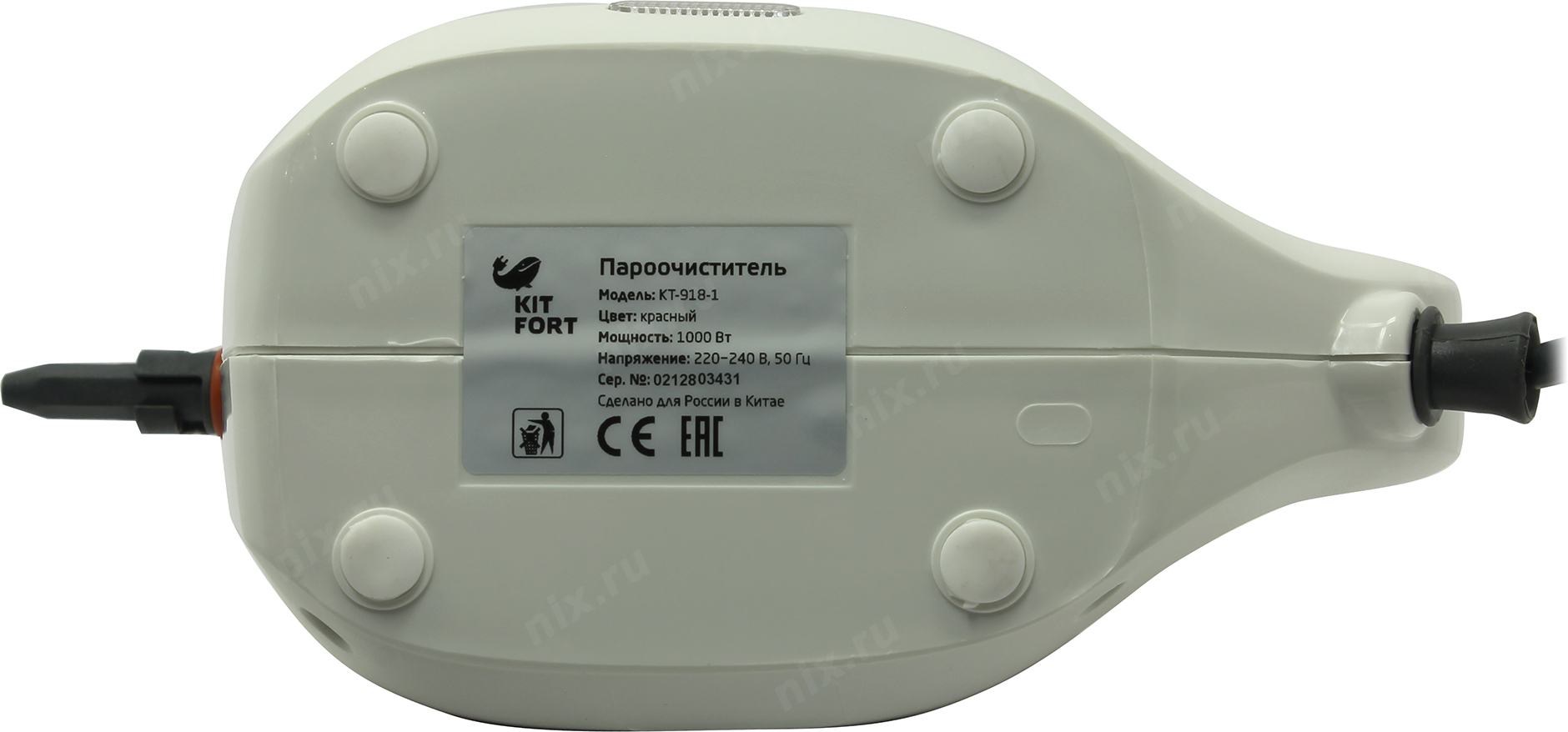 Kitfort 918. Пароочиститель Китфорт кт 918-3. Kitfort кт-918-2. Пароочиститель мощность. Kitfort KT-918-3 бирюзовый