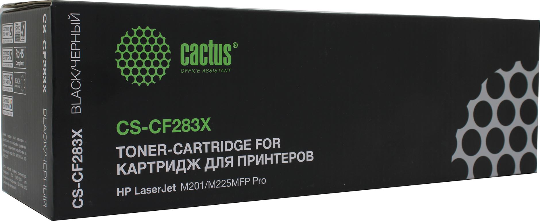 Картридж cactus cs cf283x