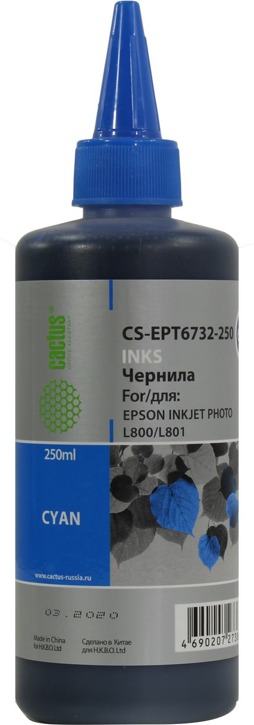 Чернила cactus cs ept6641. Чернила Cactus CS-ept6642-250. Чернила Cactus CS-ept6732b. Cactus CS-ept0735. Чернила Cactus CS-ept6642-1000.