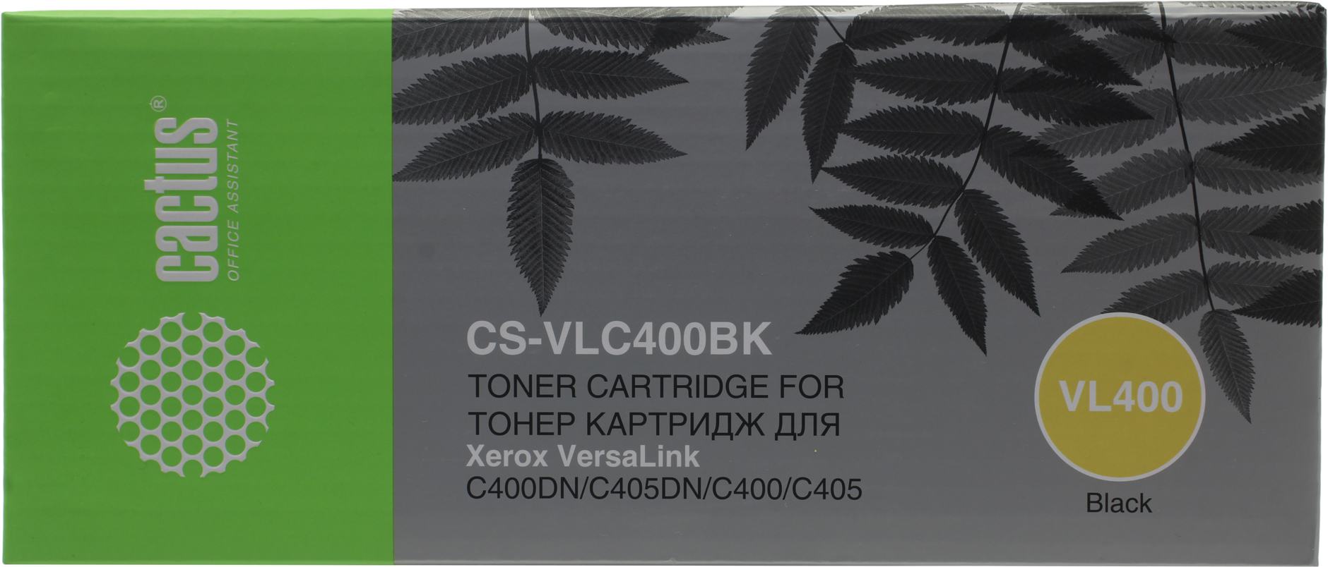 Xerox VERSALINK c405dn картридж. VLC 400. Картридж Cactus CS-ce400x.