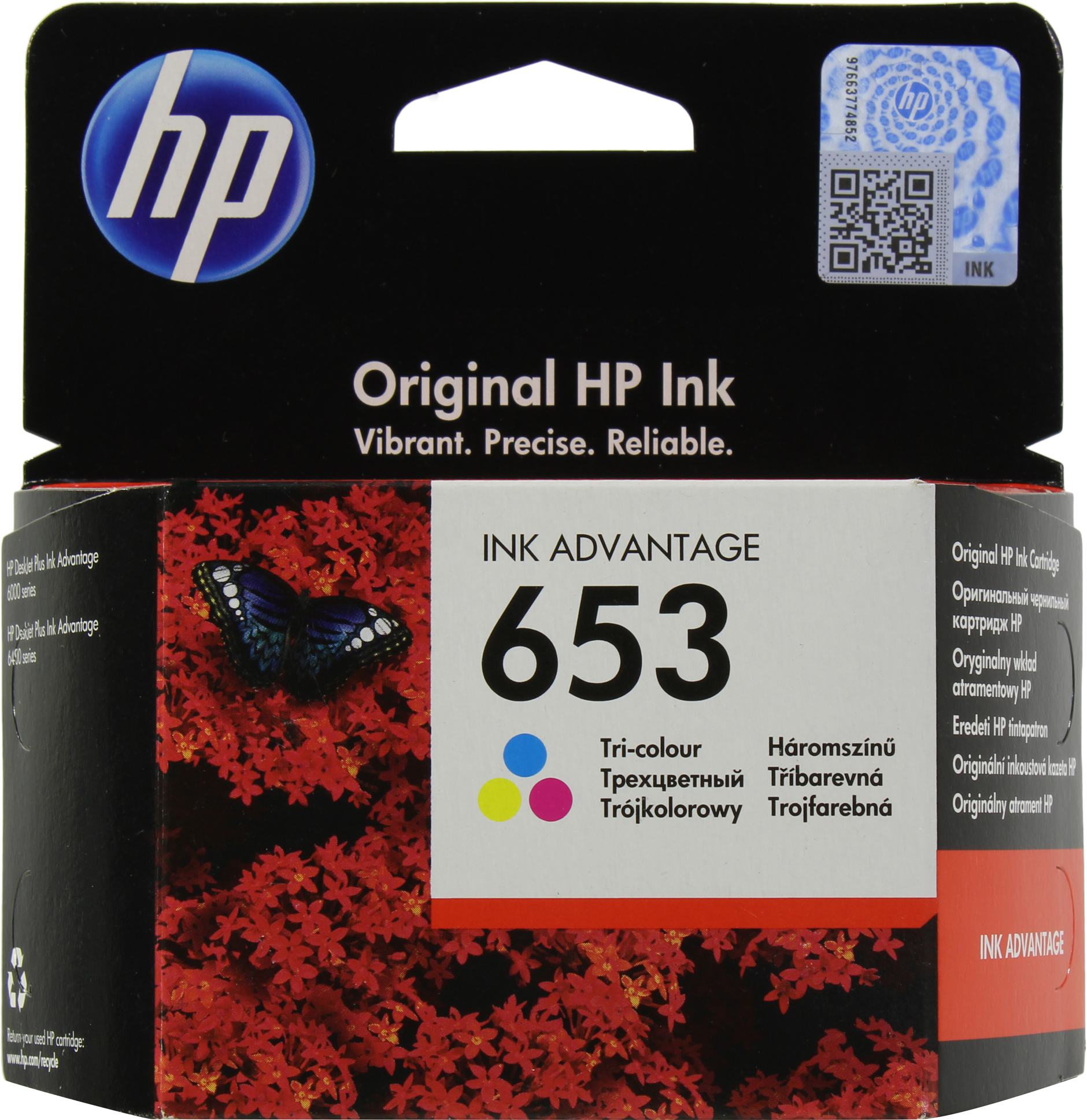 Картридж Hp 653 Цветной Купить