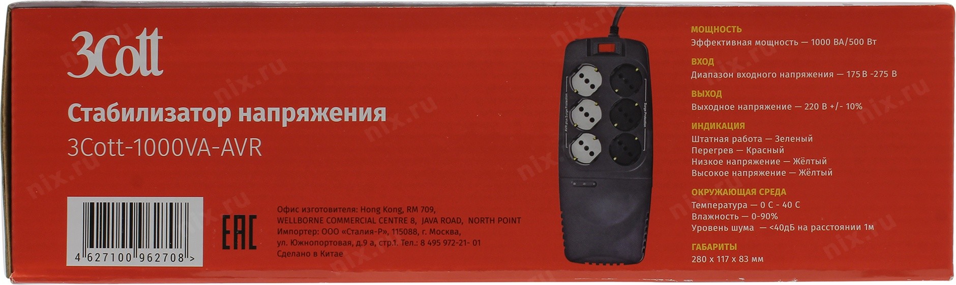 3cott 3c 1500 mcsi схема