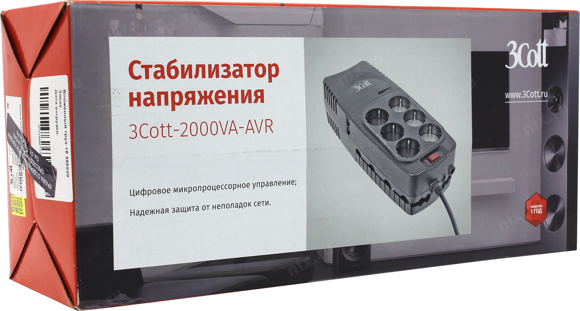 3cott 3c 1500 mcsi схема