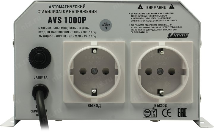Схема автоматический стабилизатор напряжения avs 500m nix.by Стабилизатор Powerman AVS 1000 P (вх.110-260V, вых.220V ± 8%, 1000VA, 2 р