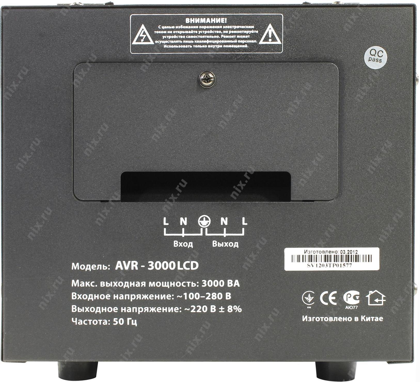 Avr 3000 lcd. Стабилизатор sven 5000. Arts 3000 on 3000. Avr 3000 lcd. Свен 3000 стабилизатор напряжения.