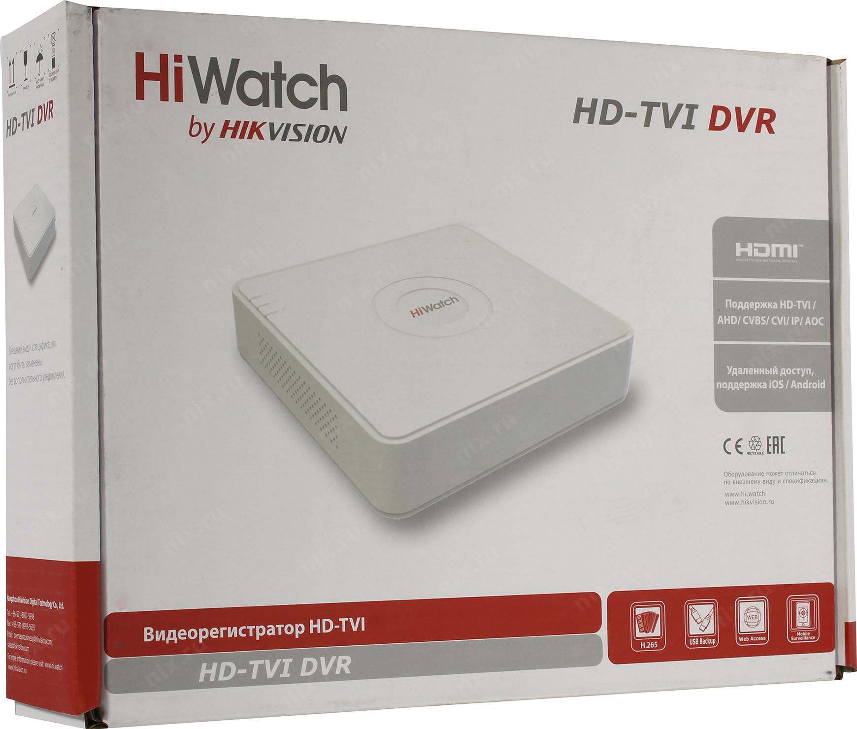 Ds h108g. HIWATCH DS-h108g. HIWATCH DS-h204qa. HIWATCH DS-h108g (DS-h108g). DS h204qa HIWATCH зарядка.