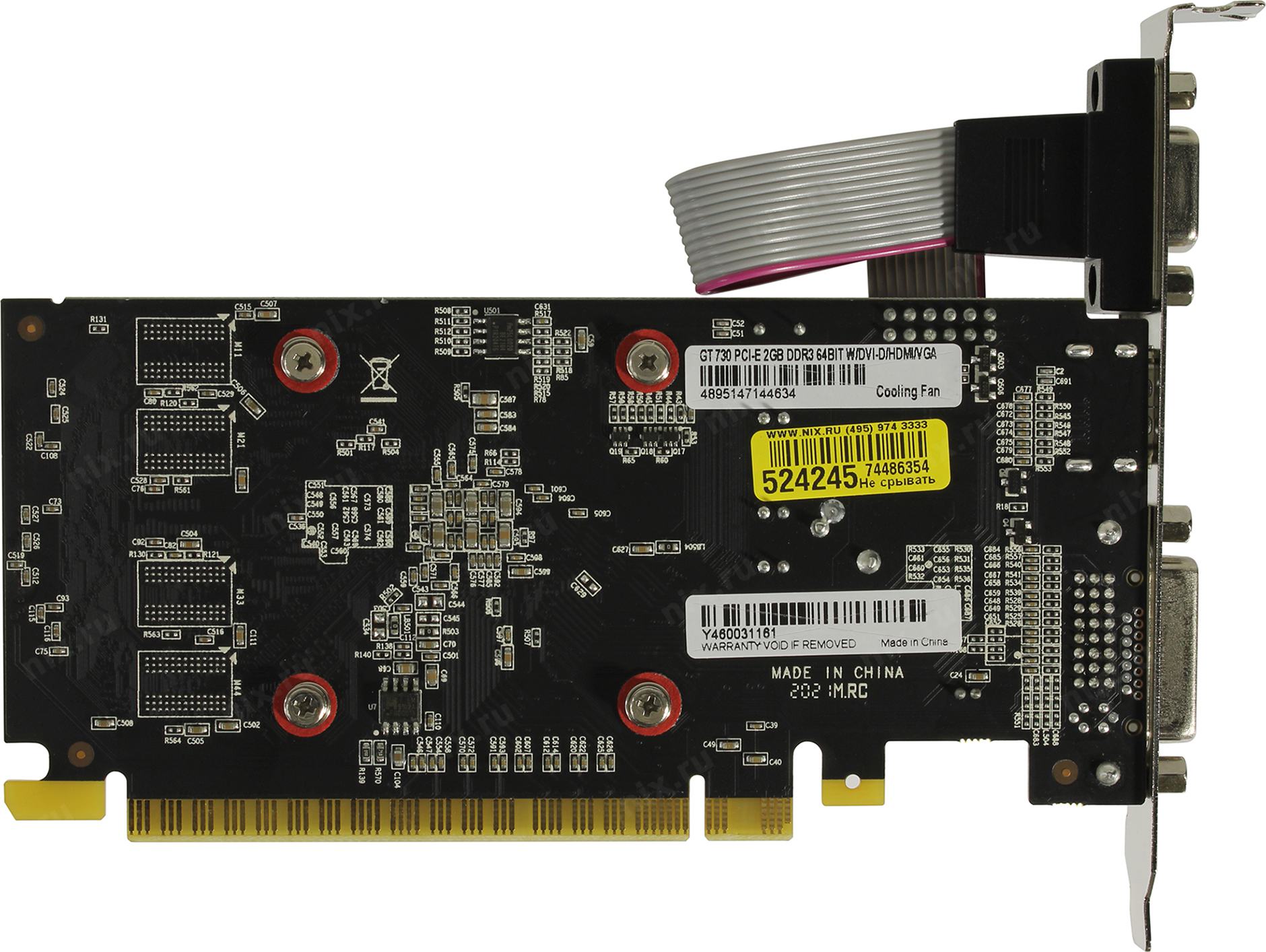 Gt 730 ddr3