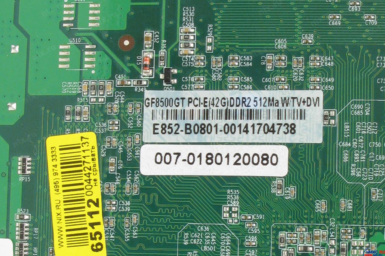 Pci e ddr2. Gt8500 512 ddr2. 8500gt PCI-E 512мб ddr2 TV-out DVI. Видеокарта gf8500gt 512ma w/TV+DVI. Palit gf 8500gt 256mb ddr2 PCI-E DVI TVO.