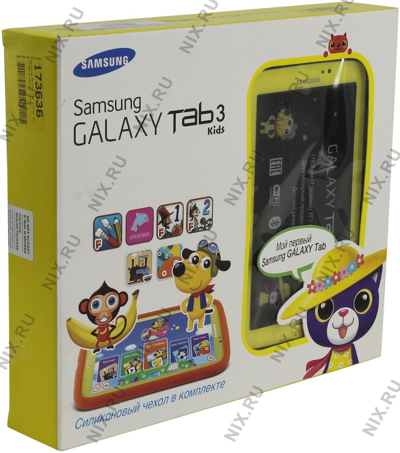 Планшет Samsung Kid Купить