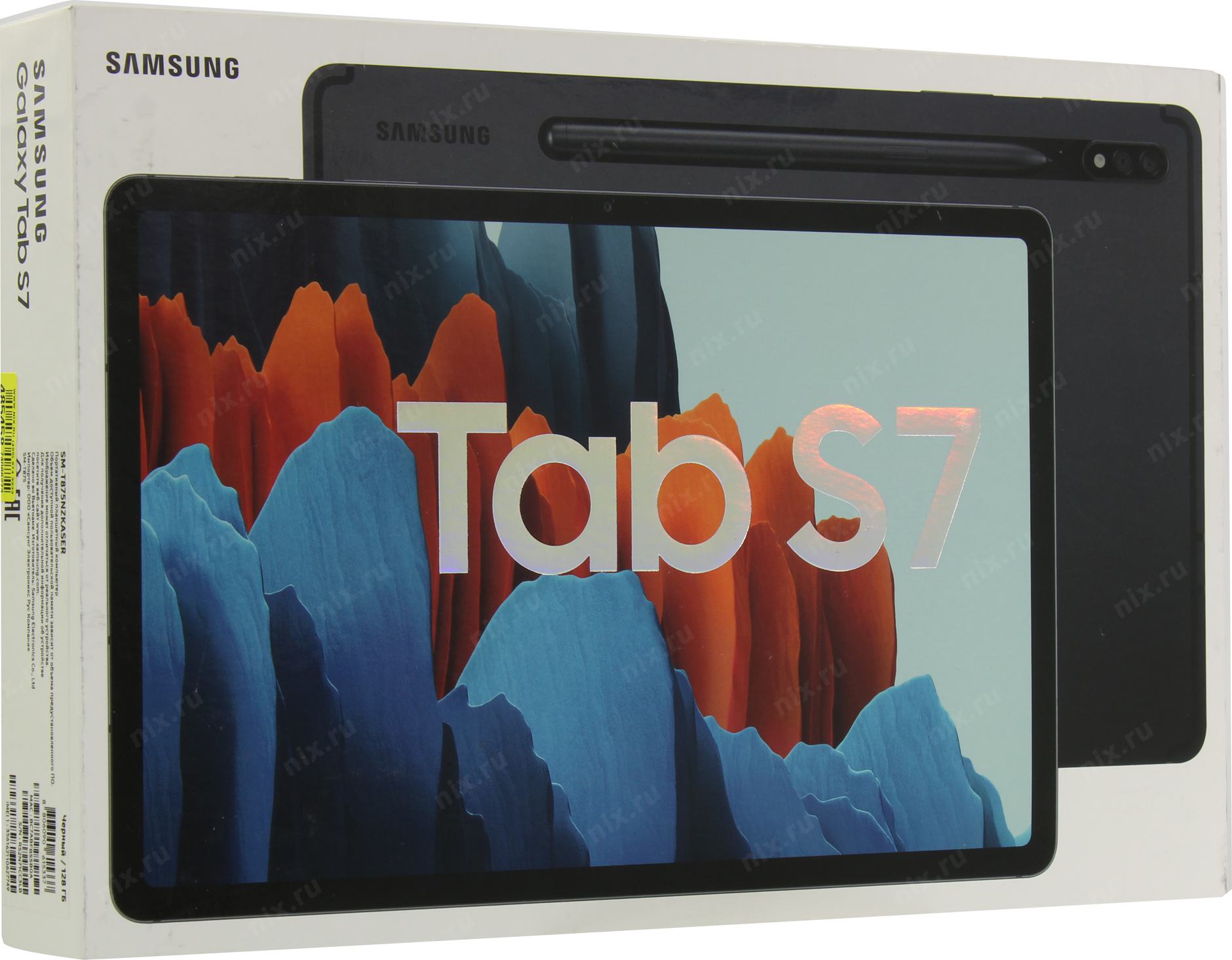 Tab s7 lte 128gb. Snapdragon 865 Plus.