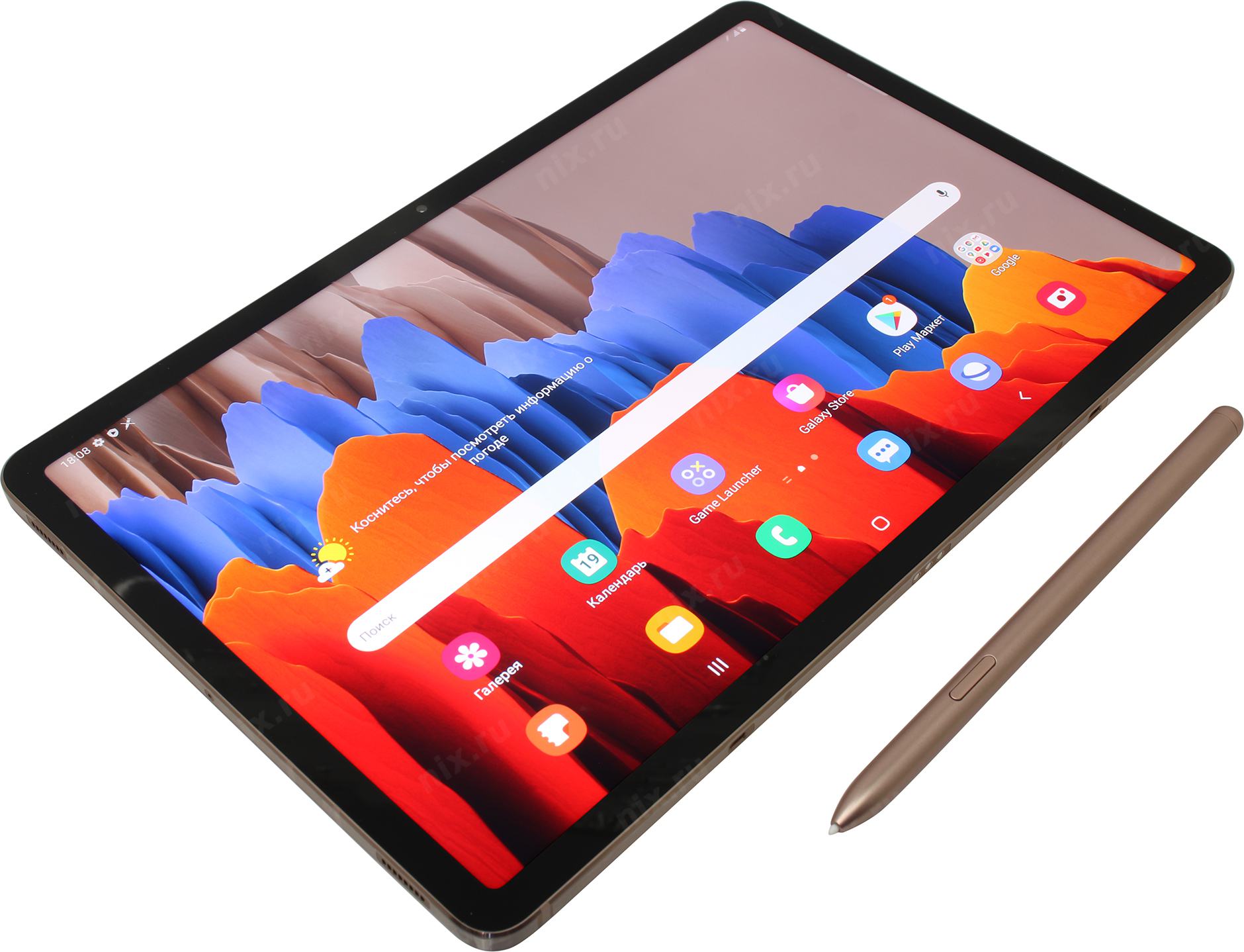 Samsung tab s7 lte 128gb