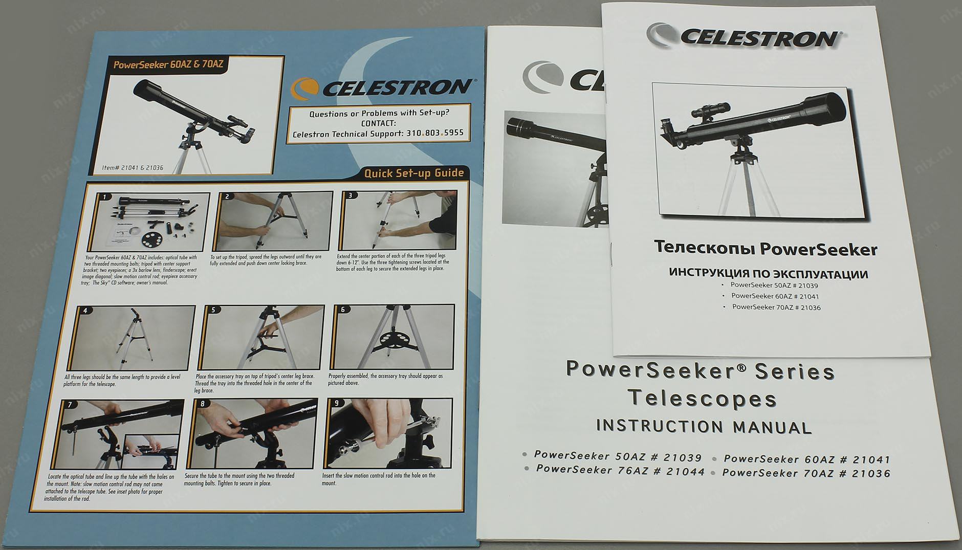 Celestron powerseeker 50 az отзывы