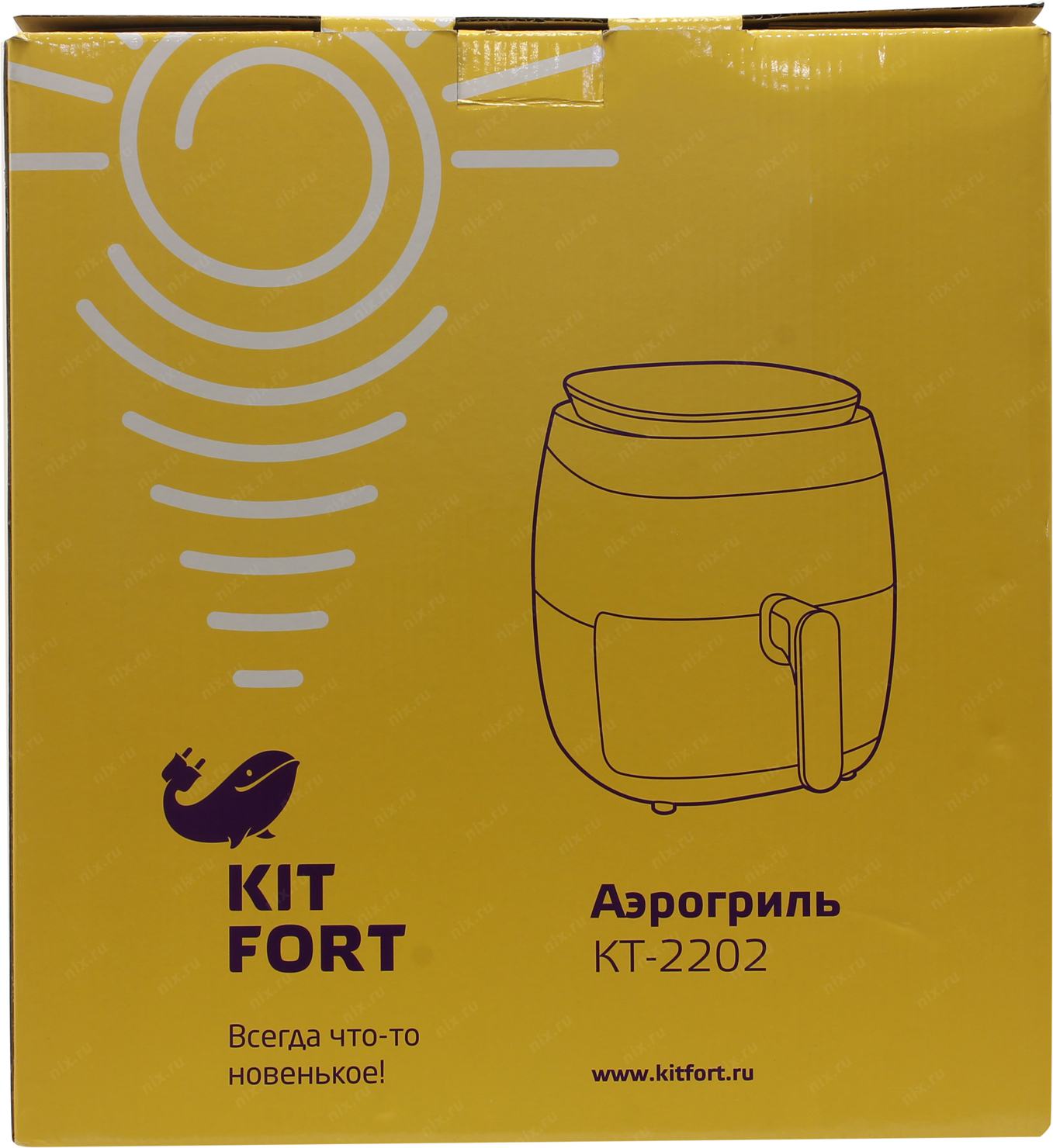 Аэрогриль kitfort 2250