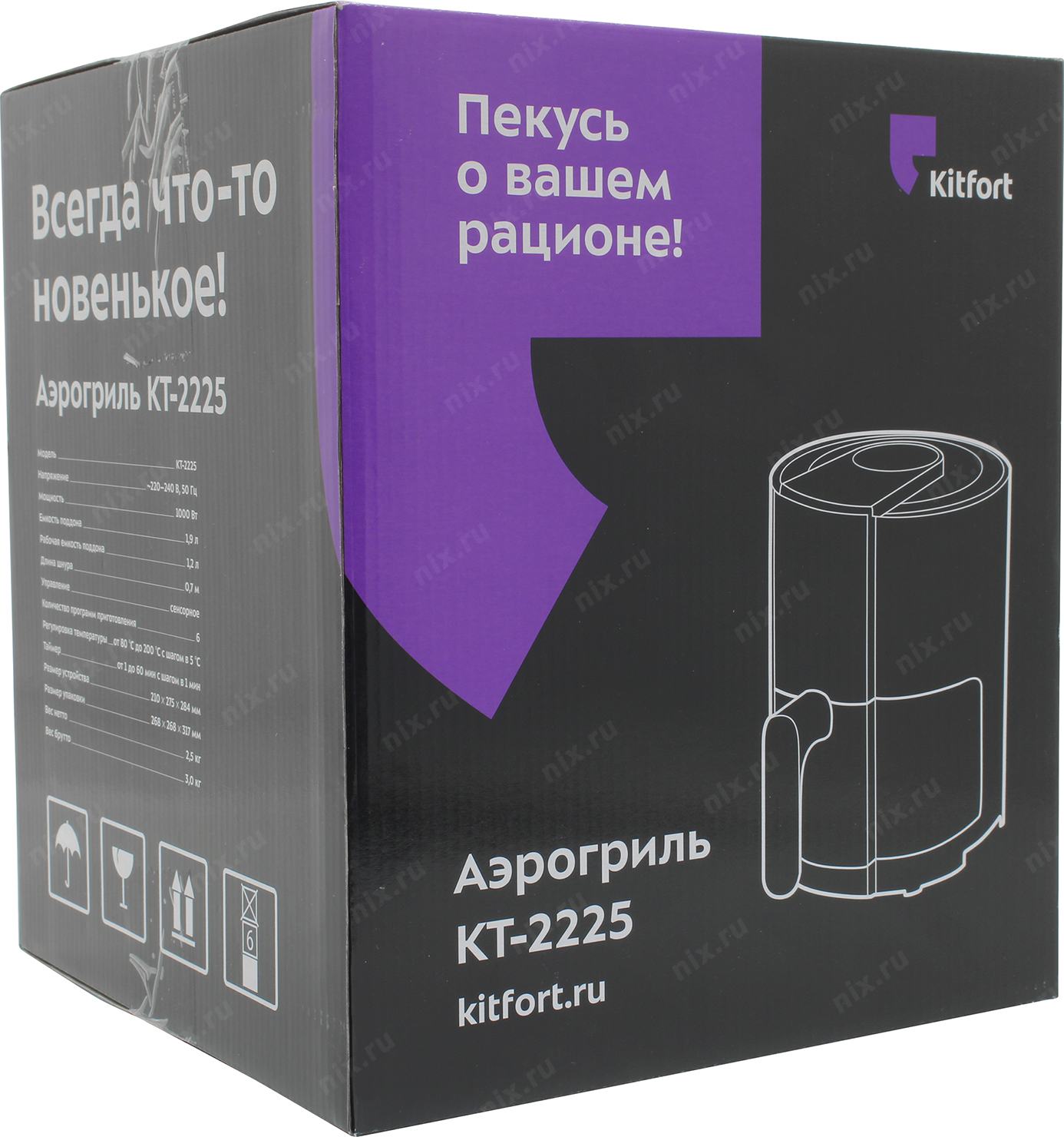 Аэрогриль kitfort кт 2225. Аэрогриль Kitfort KT-2225. Аэрогриль Китфорт 2225 отзывы. Аэрогриль Kitfort кт-2225 отзывы. Аэрогриль Kitfort кт-2225 отзывы и обзор.