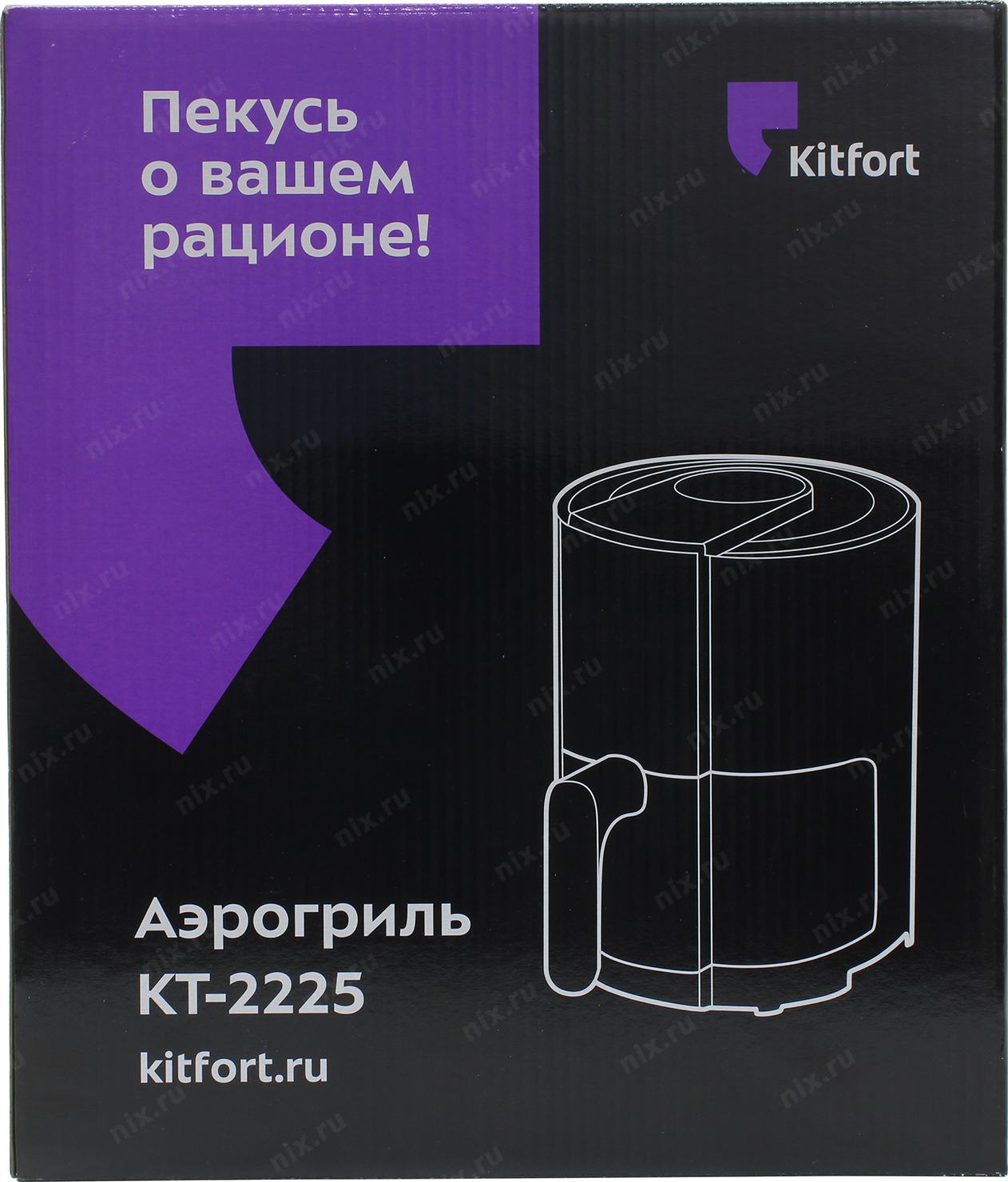 Аэрогриль kitfort кт 2225