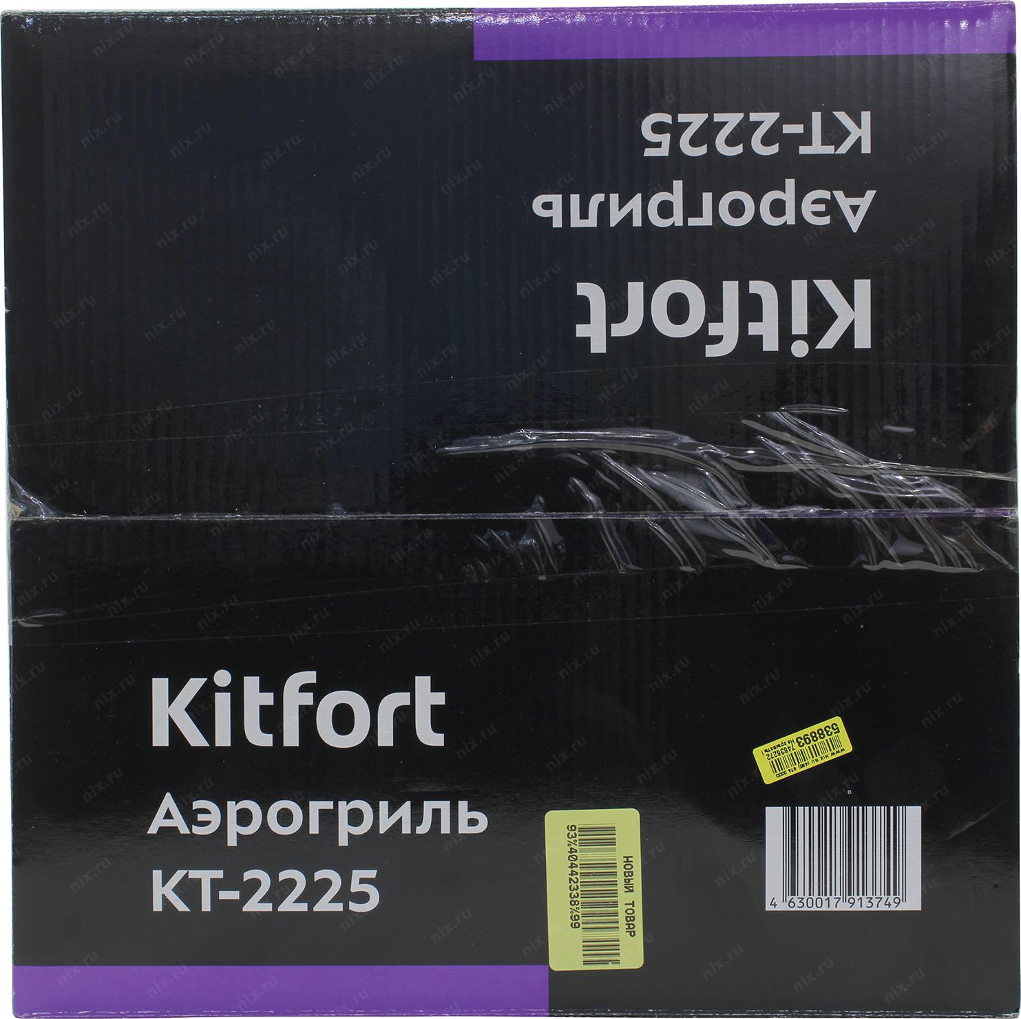 Аэрогриль kitfort кт 2225