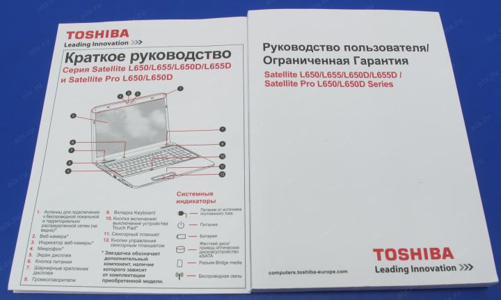 Драйвера Для Wifi Toshiba Satellite A200-1M8