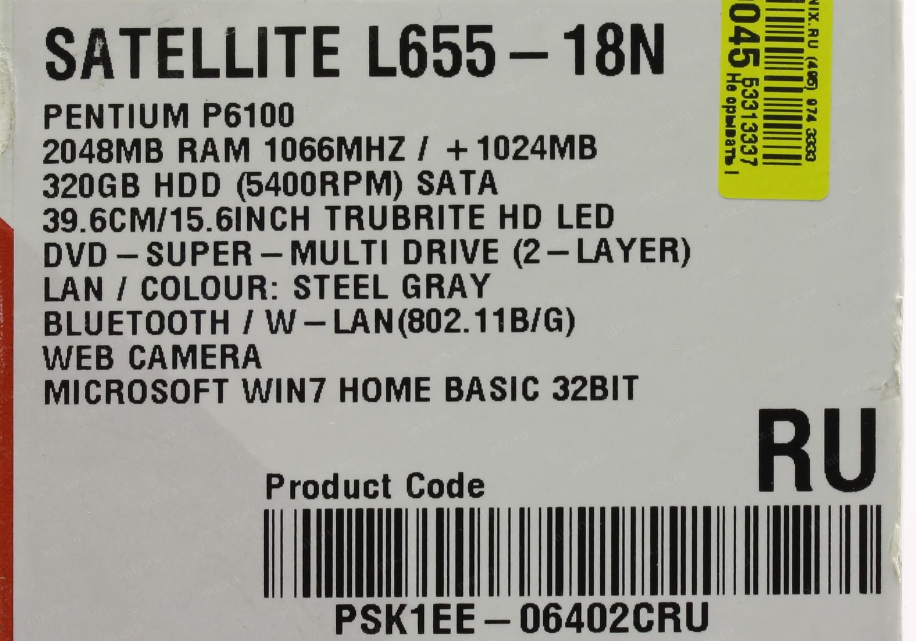 Toshiba satellite l655 1h2 схема