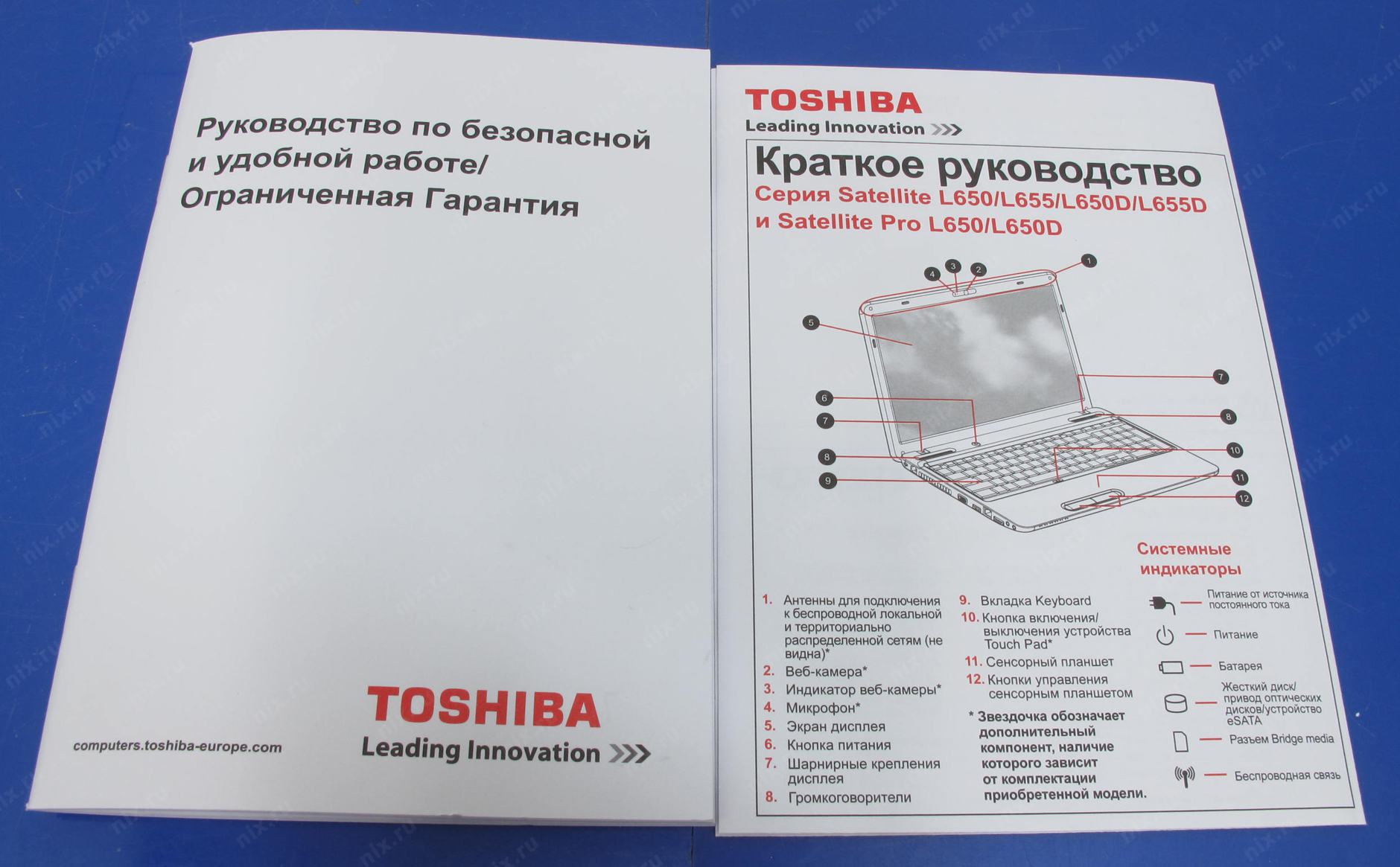 Toshiba satellite l655 1h2 схема