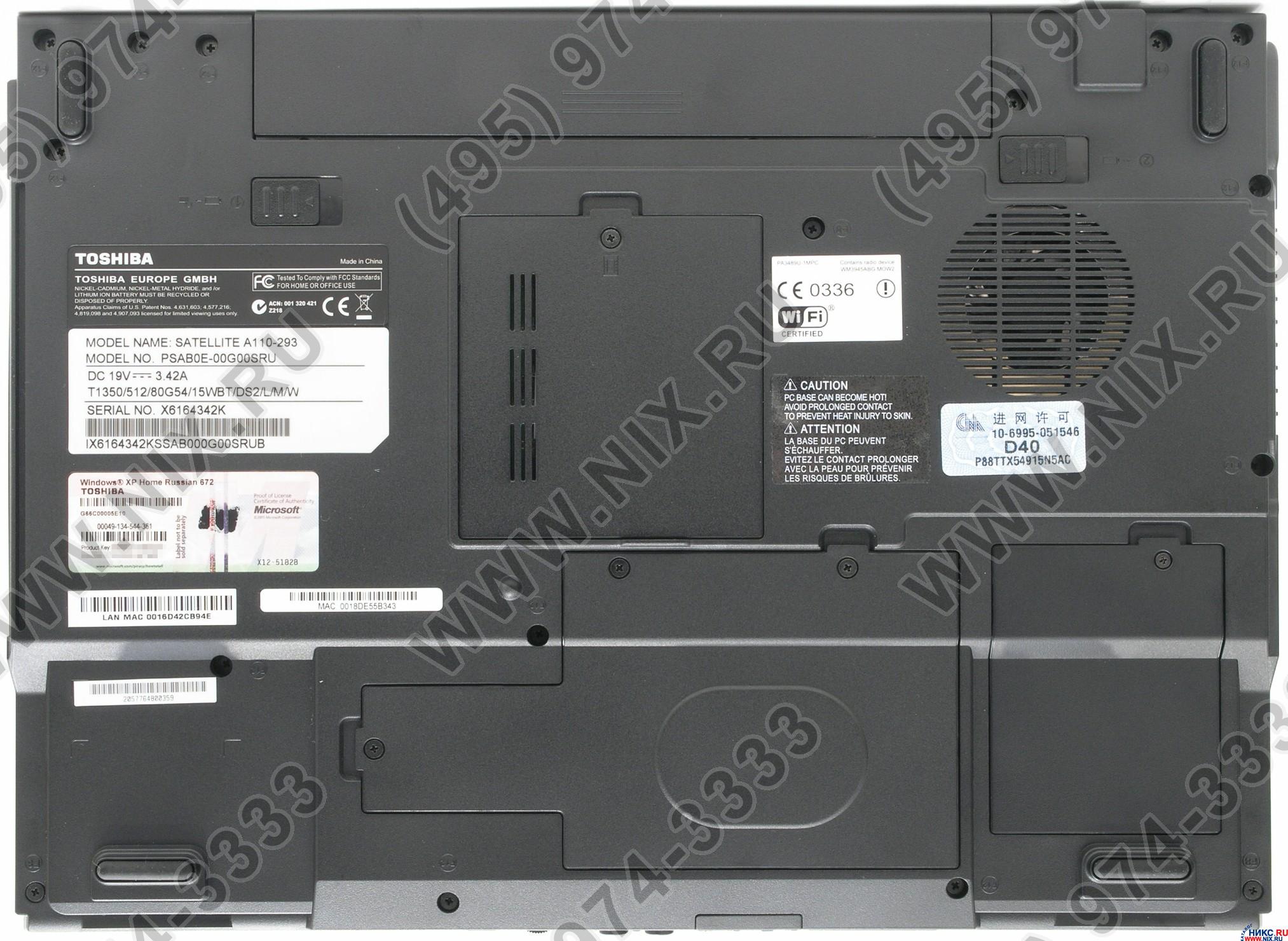 Телевизор тошиба 870. Телевизор toshiba 19. Toshiba regza 32wl66r. Телевизор тошиба 870. Toshiba телевизор d10.