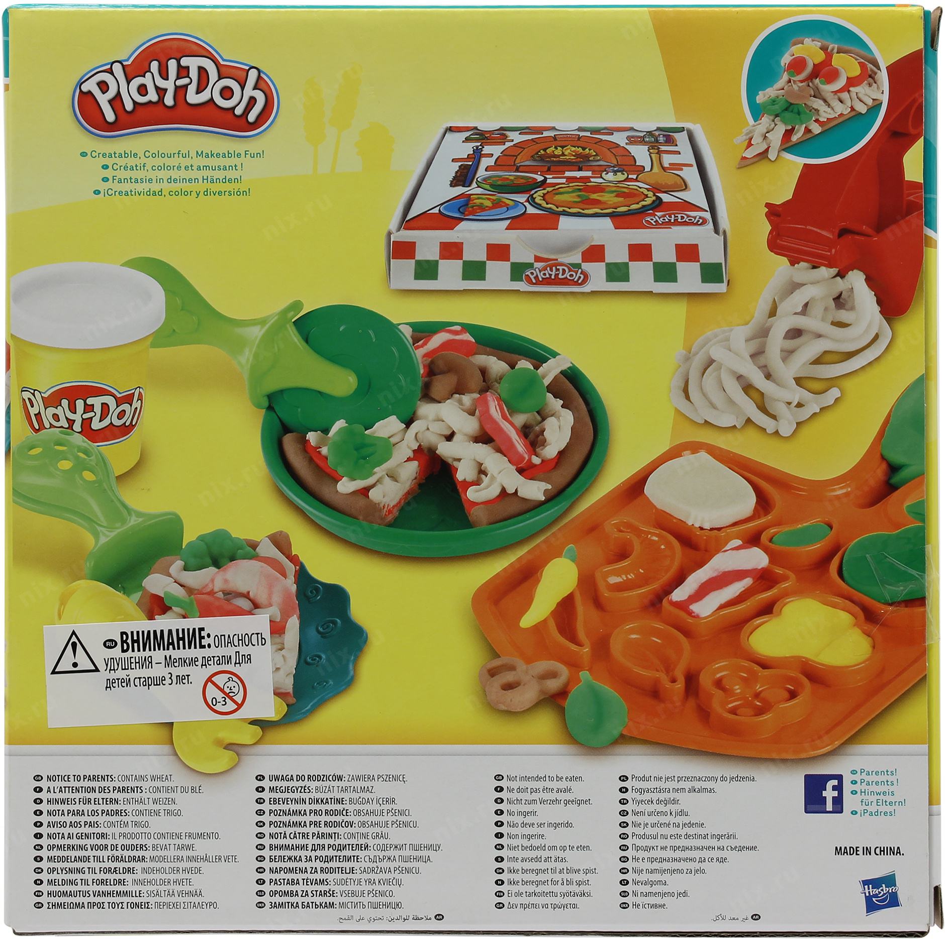 B1856 play-doh игровой набор пицца