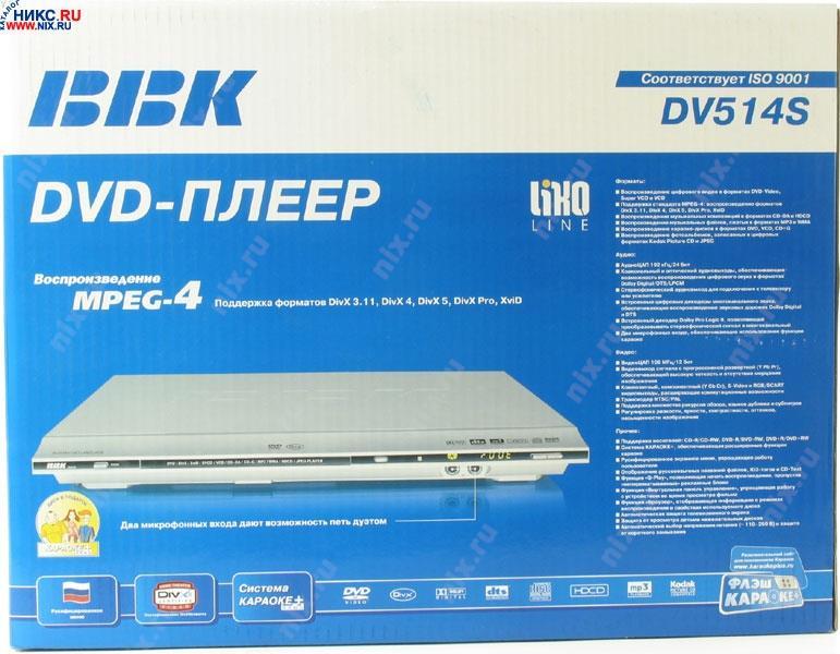 Bbk dv514s схема