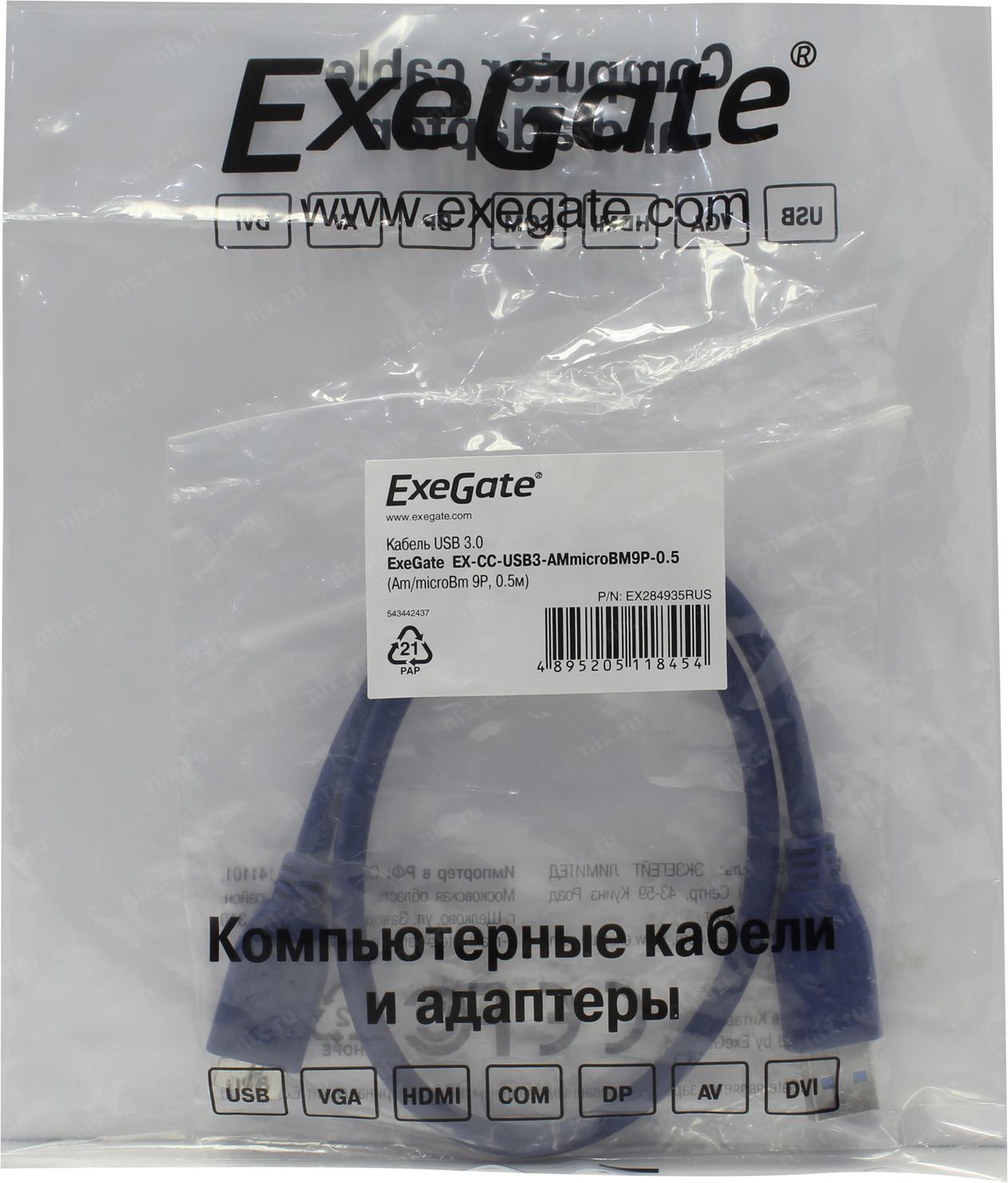 Kabel Usb 3 0 A Micro B Exegate Ex Cc Usb3 Ammicrobm9p 0 5 0 5 Metra Kupit Cena I Harakteristiki Otzyvy