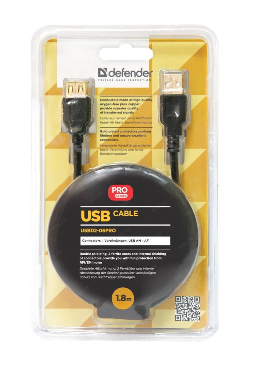 Кабель Defender USB - USB (usb04-06pro) 1.8 м.