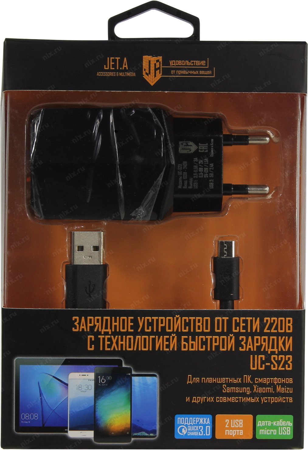 USB-зарядка Jet.a UC-z23 Black. Сетевое зарядное устройство Jet.a UC-s23 схема. Сетевое зарядное устройство Jet.a UC-s23 ремонт. UC-c17.