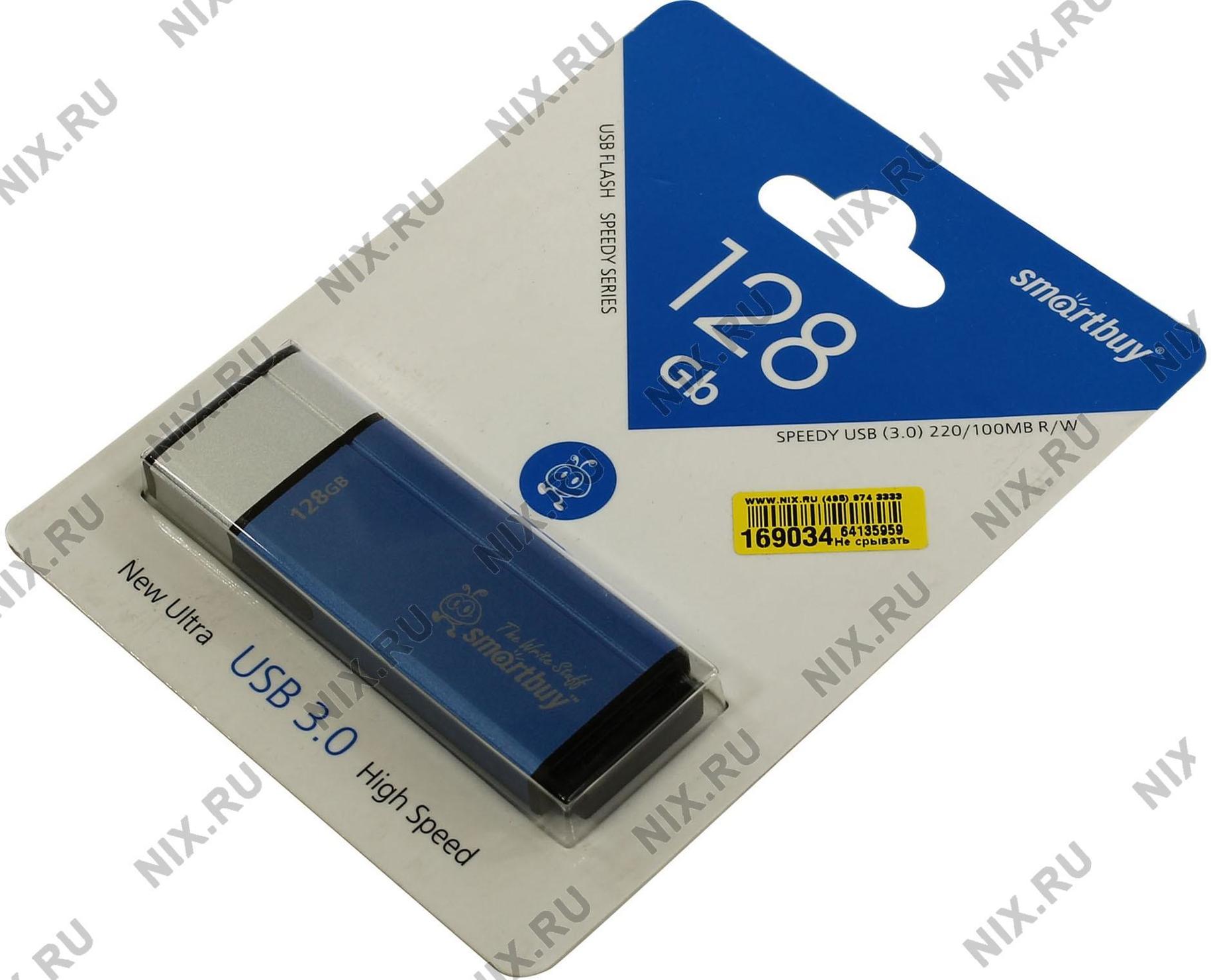 Днс карта памяти 128. Флешка SMARTBUY Speedy 128gb. USB Flash 128 ГБ SMARTBUY m2 128gb [sb128gbm2]. USB Flash 128 ГБ SMARTBUY m2. Флешка SMARTBUY Speedy 64gb.