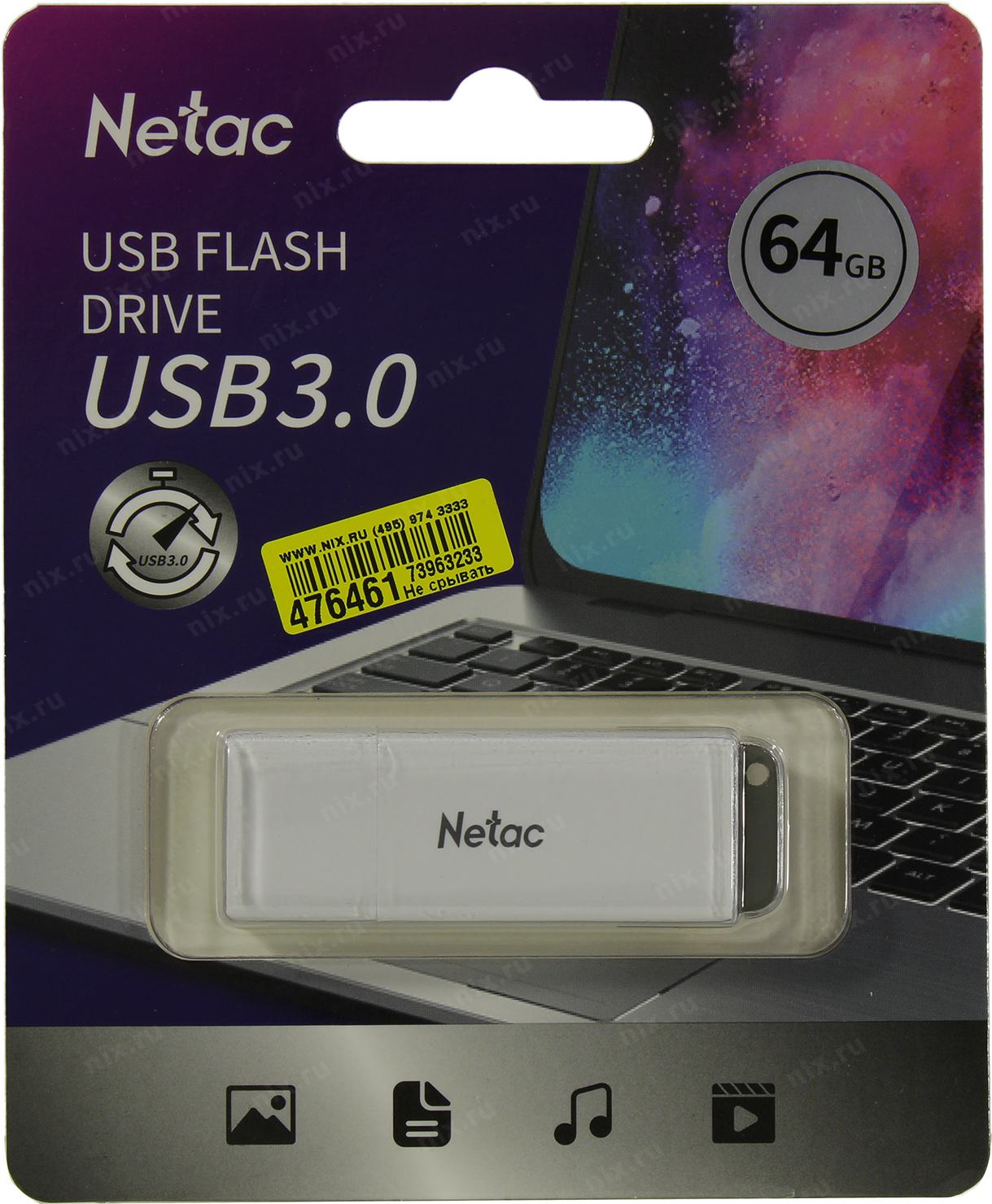 Карта памяти netac 32gb