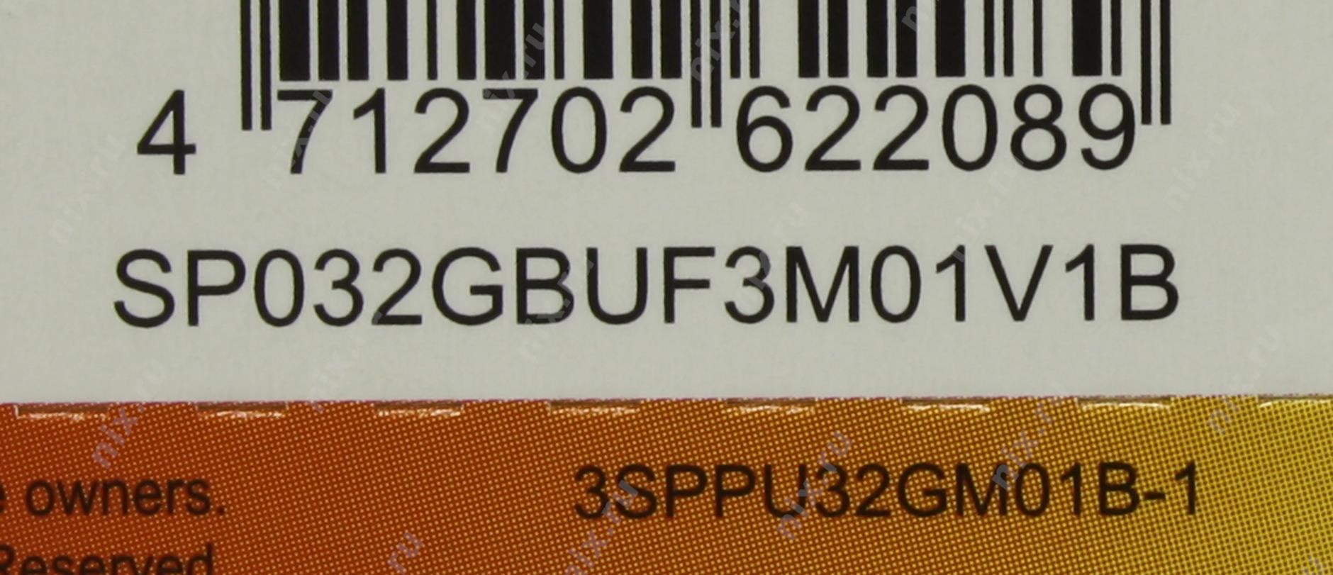 Marvel m01. Sp032gbuf3m01v1b.