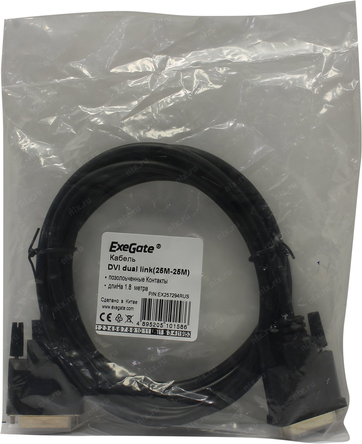 Kabel Dvi Dual Link Dvi Dual Link Exegate Ex257294rus 1 8 Metra Kupit Cena I Harakteristiki Otzyvy