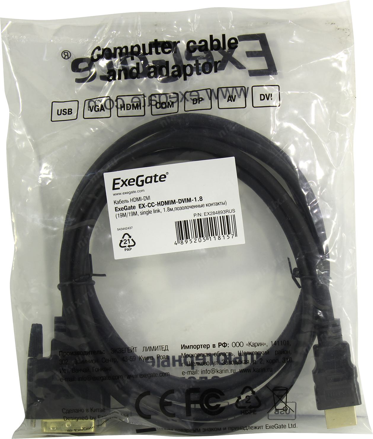 Kabel Hdmi Dvi D Exegate Ex Cc Hdmim Dvim 1 8 1 8 Metra