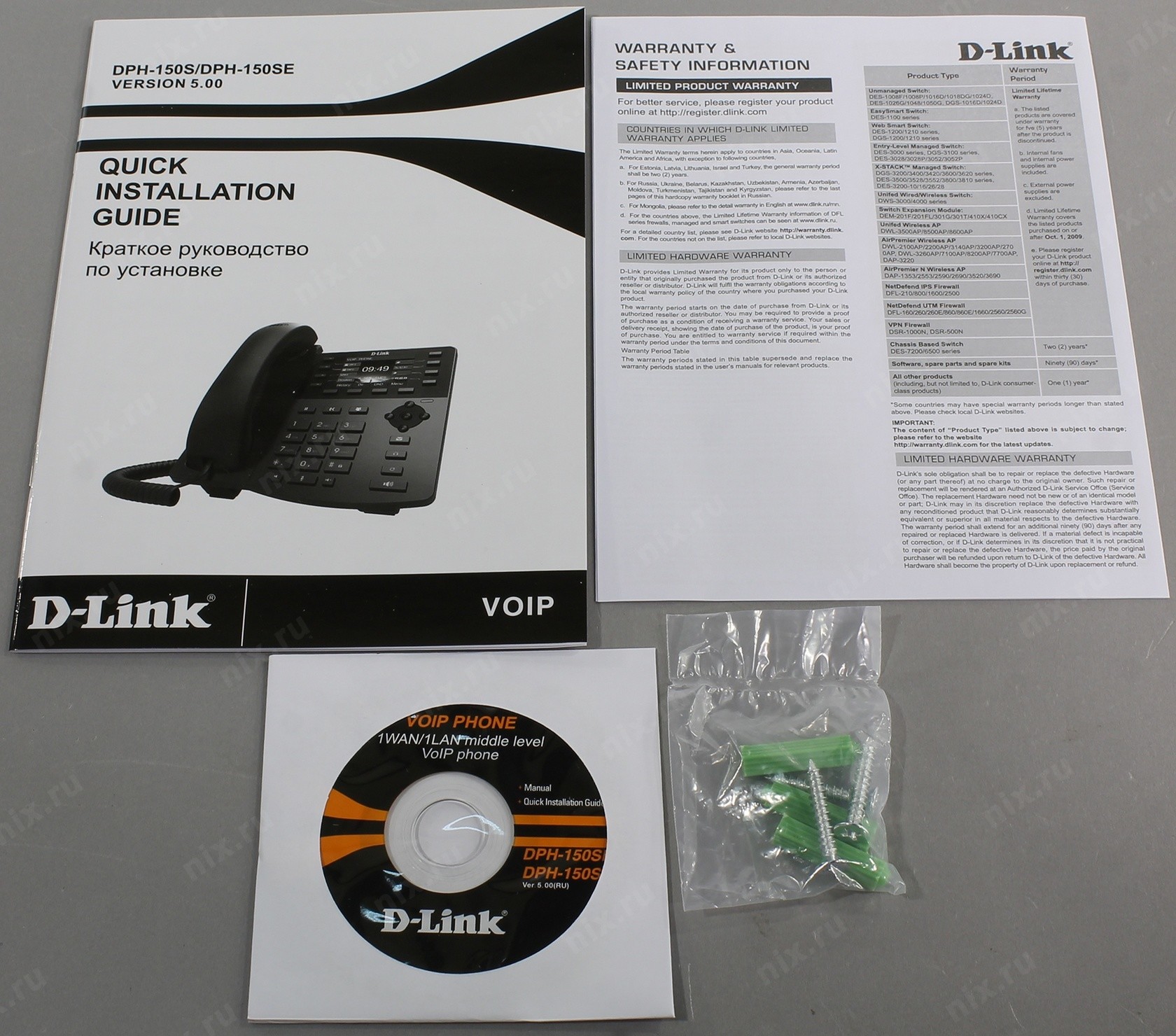 Dph 150se. D link 150se. D-link DPH-150se/f5a. D-link DPH-150se-f. D link DPH-150se коробка.