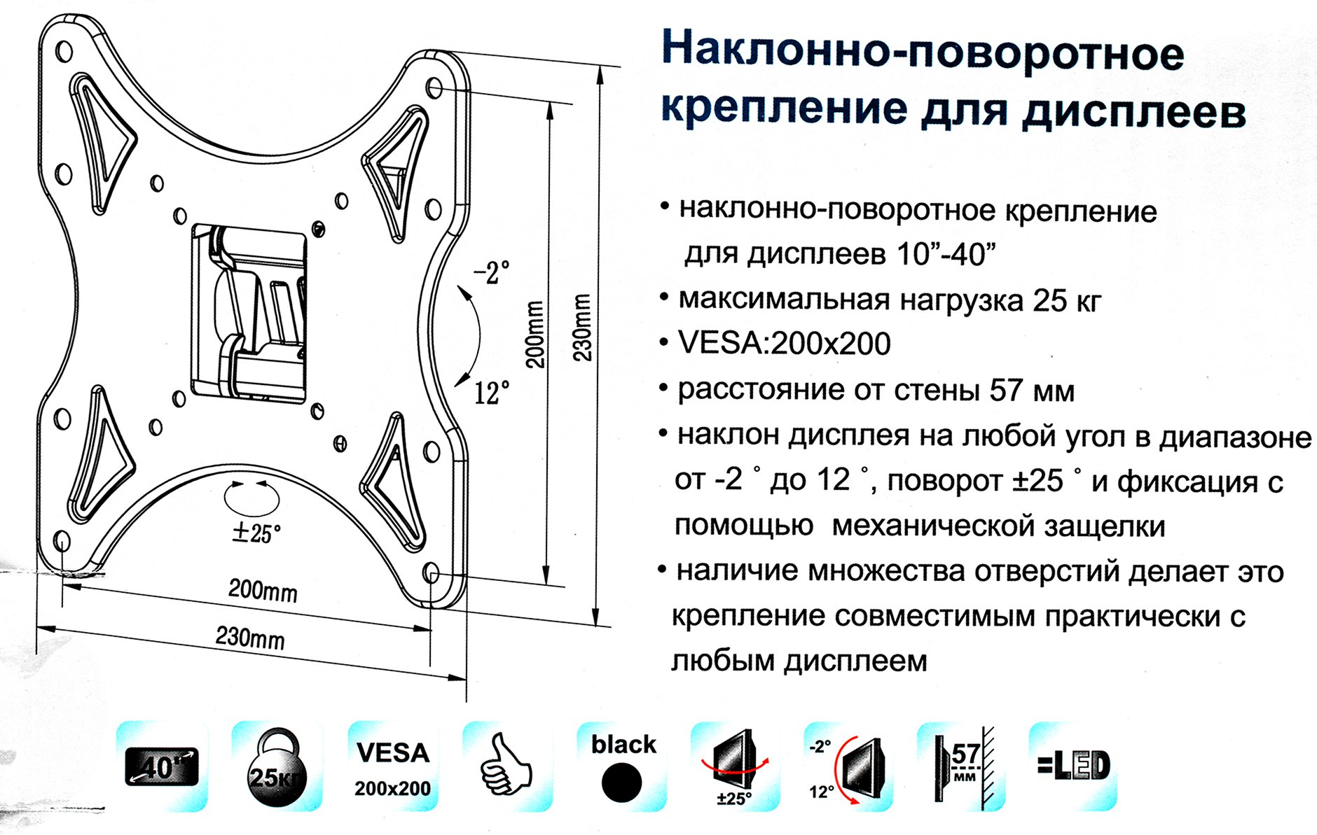 Какой размер крепления. Крепление VESA 200. VESA 200x200 Размеры болтов. Крепление VESA 200x200 болты. VESA 200 X 200 болт м8.