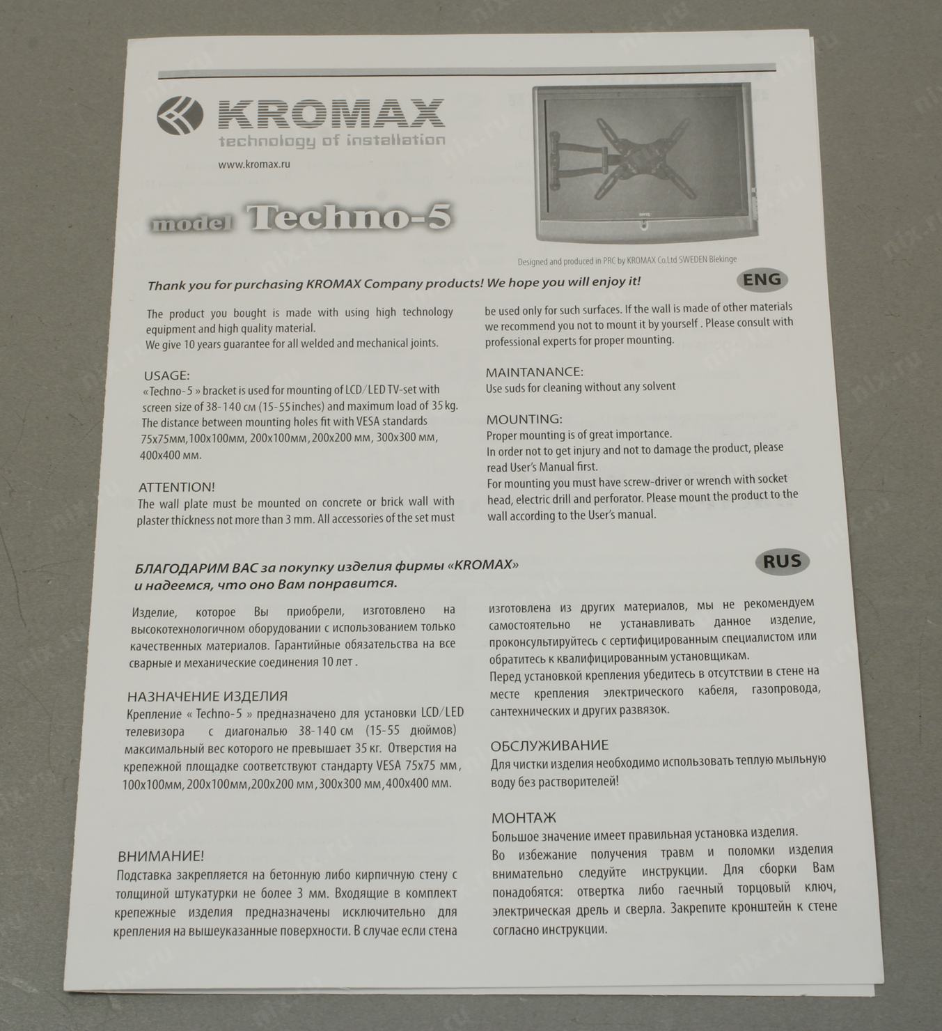 В Магазине Купили 5 Килограмм В Магазине Купили 5 Килограмм