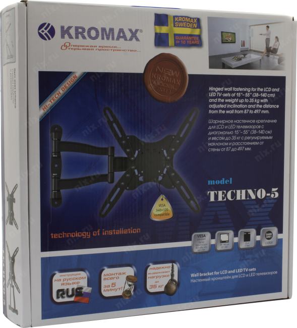 Kromax techno 5