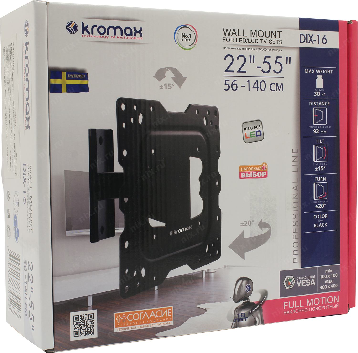 Kromax Dix-16 инструкция. Kromax Dix-16. Kromax Dix-18 отзывы. Кронштейн Kromax Dix-16 Black.