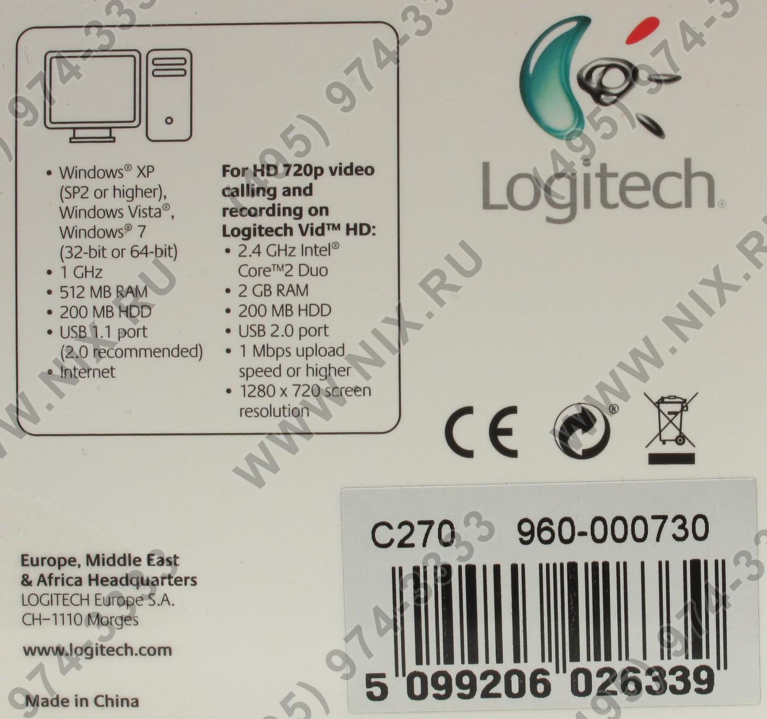 Нет изображения logitech c270