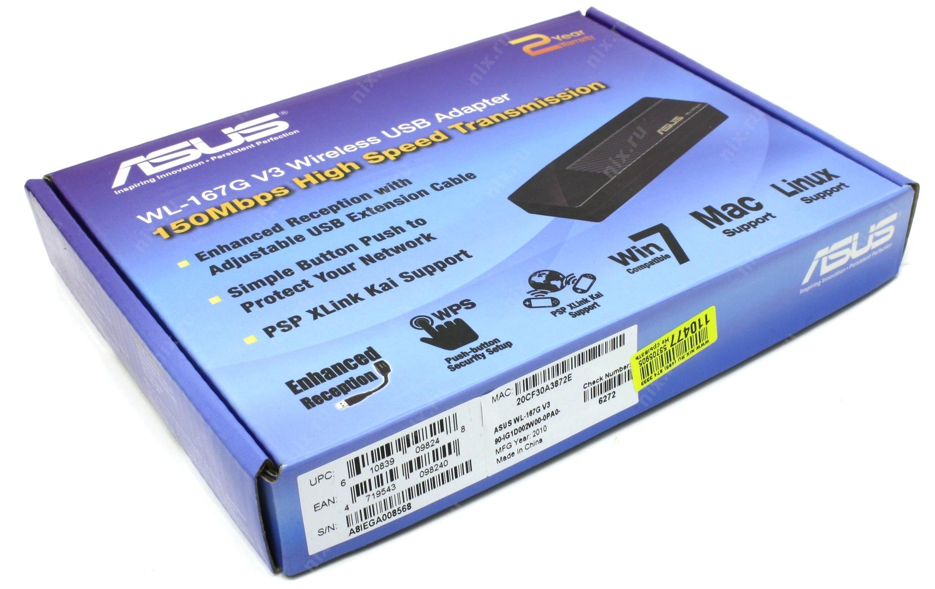 Asus 167g v3 драйвер
