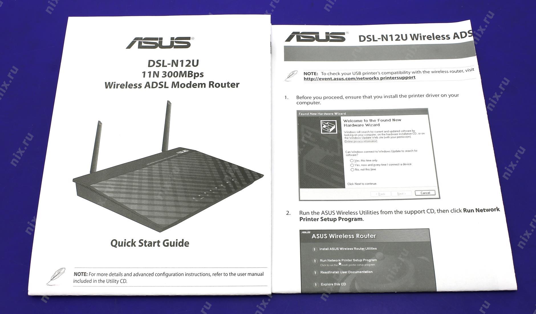 N 12. ASUS DSL-n12u характеристики. DSL-n12u 300m Wireless ADSL Modem Router пароль. ASUS DSL-n12u заводской имя и пароль.