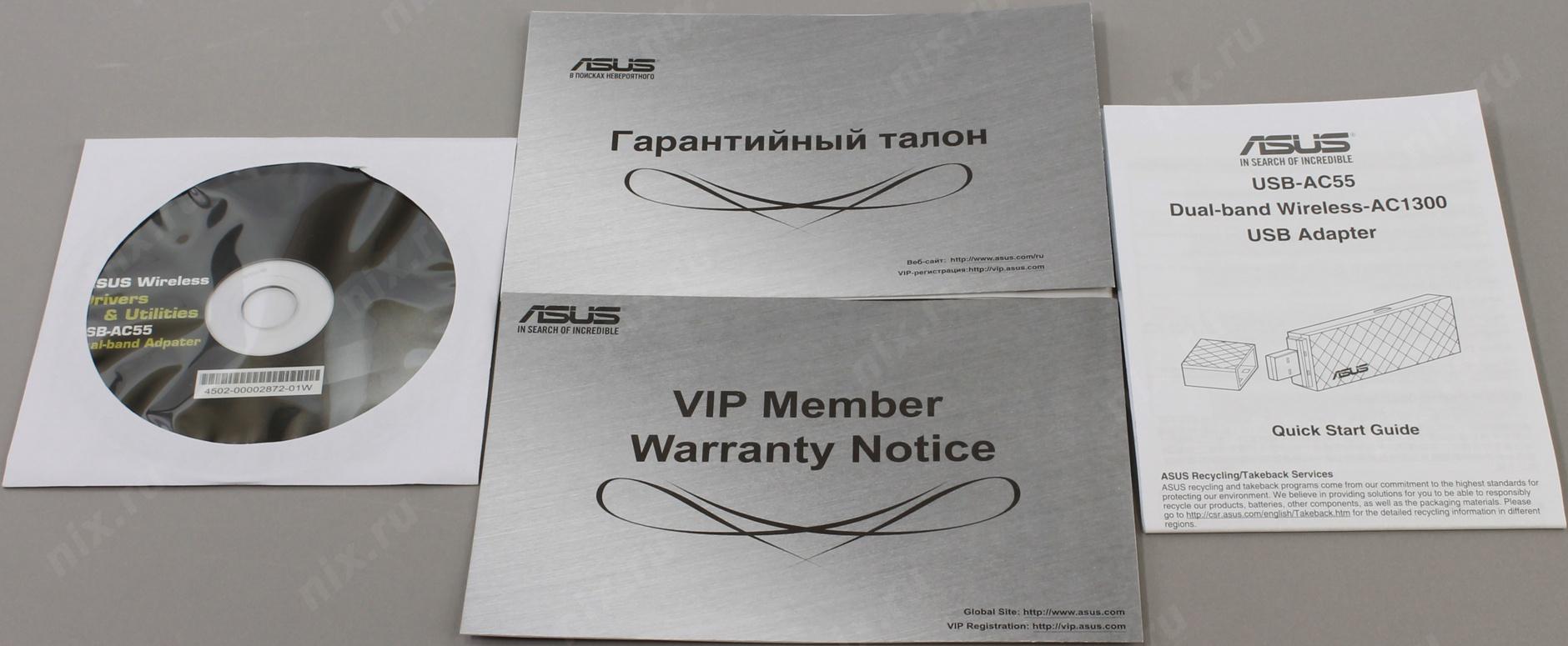 Dual band usb adapter ac1300 драйвер. Dual Band USB Adapter ac1300 Driver. USB-ac55. ARTPLAY ac55 USB приёмник. USB-адаптер ASUS ez n 802 характеристики.