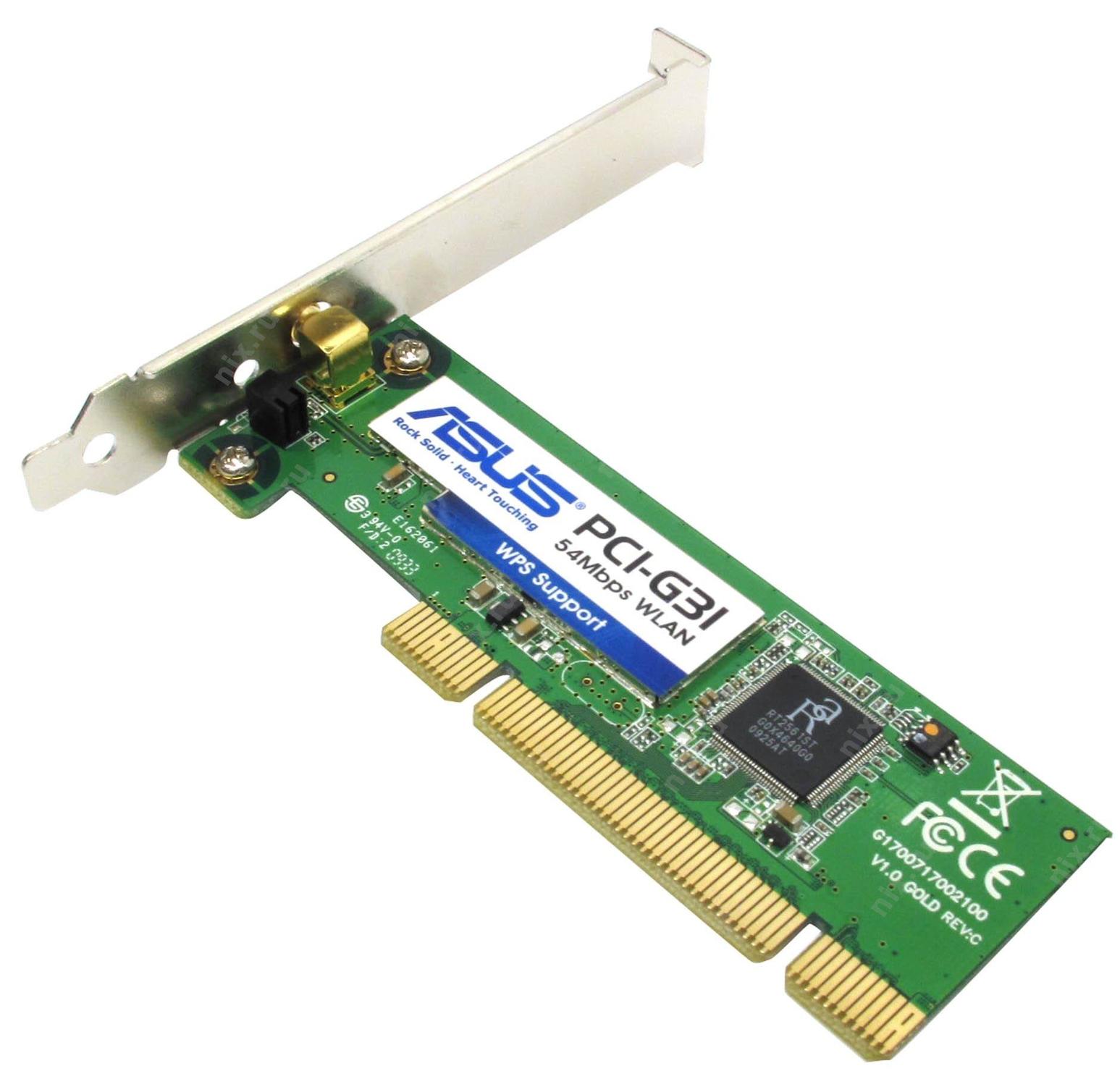 Asus pci lan. WIFI PCI g31. ASUS PCI g31. ASUS WIFI адаптер PCI. ASUS PCI-g31 разъём.