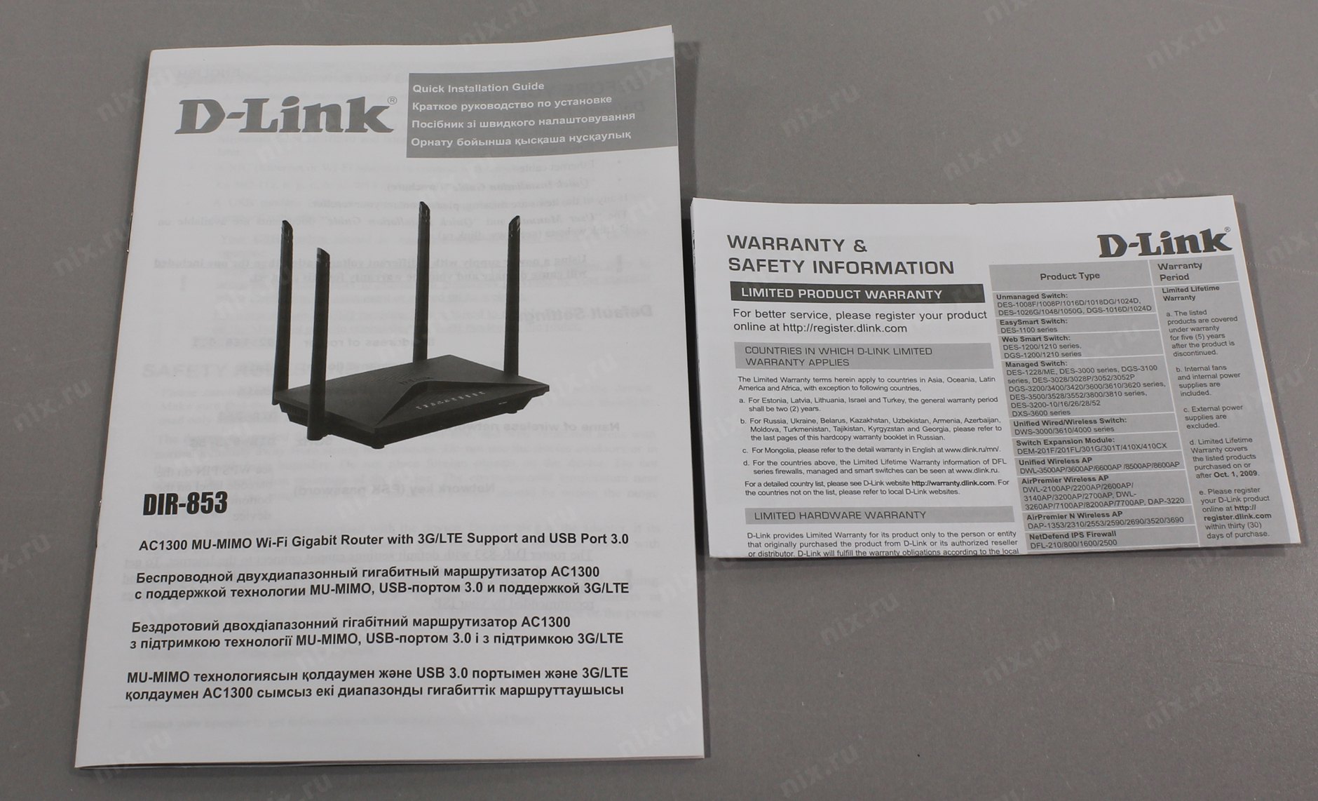 Tp link ac1300 драйвер. Dir-853 Box d-link ac1300. D-link dir-853/ru/r1a. Вайфай роутер длинк Дир 853. D-link dir-853 Прошивка.