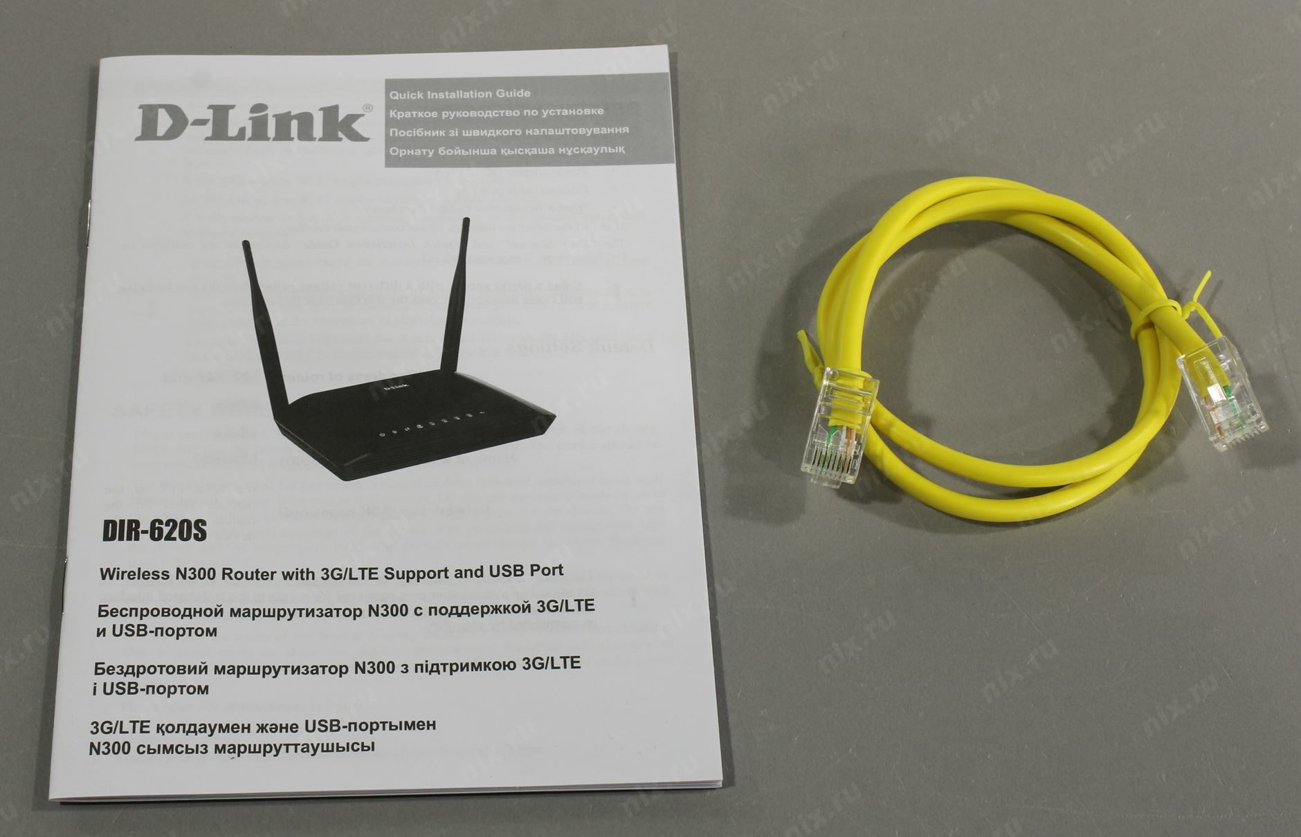 Dir 620s. D-link dir-620s/a1c. D-link dir-620/d/f1a/LTE маршрутизатор Wi-Fi, USB 2.0. Беспроводной шлюз d-link dir-620s/a1c. D link 620.