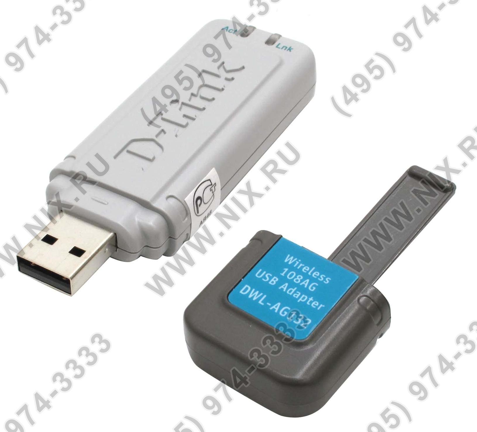 d link wireless adapter driver download